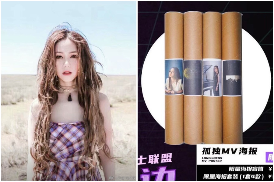 今天是鄧紫棋30歲生日，其工作室為了幫她慶生，推出周邊商品，並於七夕情人節（14日）在微博宣布。（翻攝自微博）