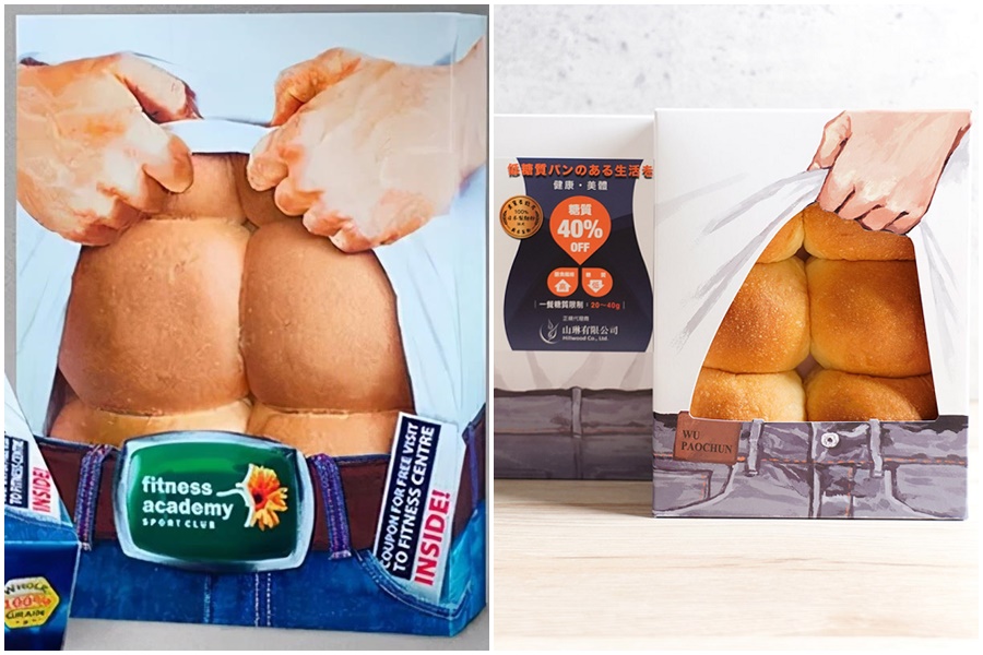 吳寶春旗下麵包店推出的「腹肌麵包」(右)遭爆料抄襲。左圖為烏克蘭9年前產品。(左圖翻攝自爆料公社、右圖翻攝自臉書)