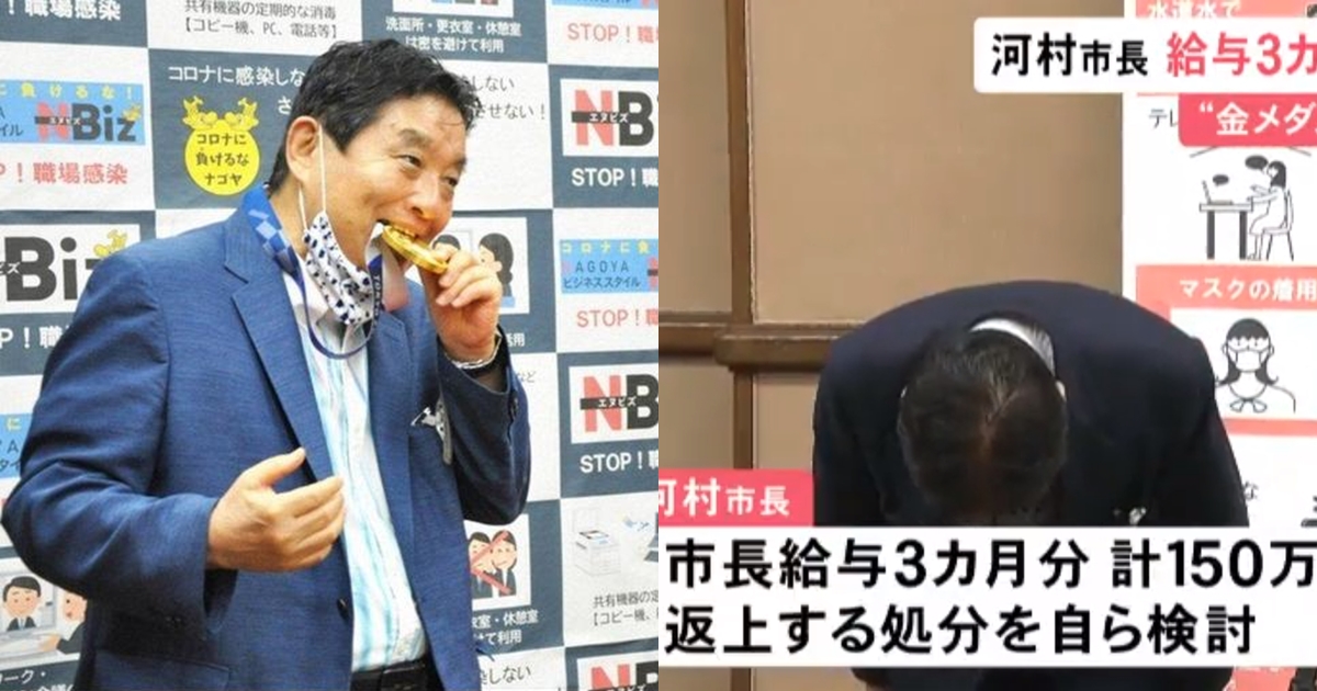日本名古屋市長河村隆之大咬奧運選手獎牌等脫序行為,引發大量批評聲浪。(翻攝自okda12262003推特、東海電視台)