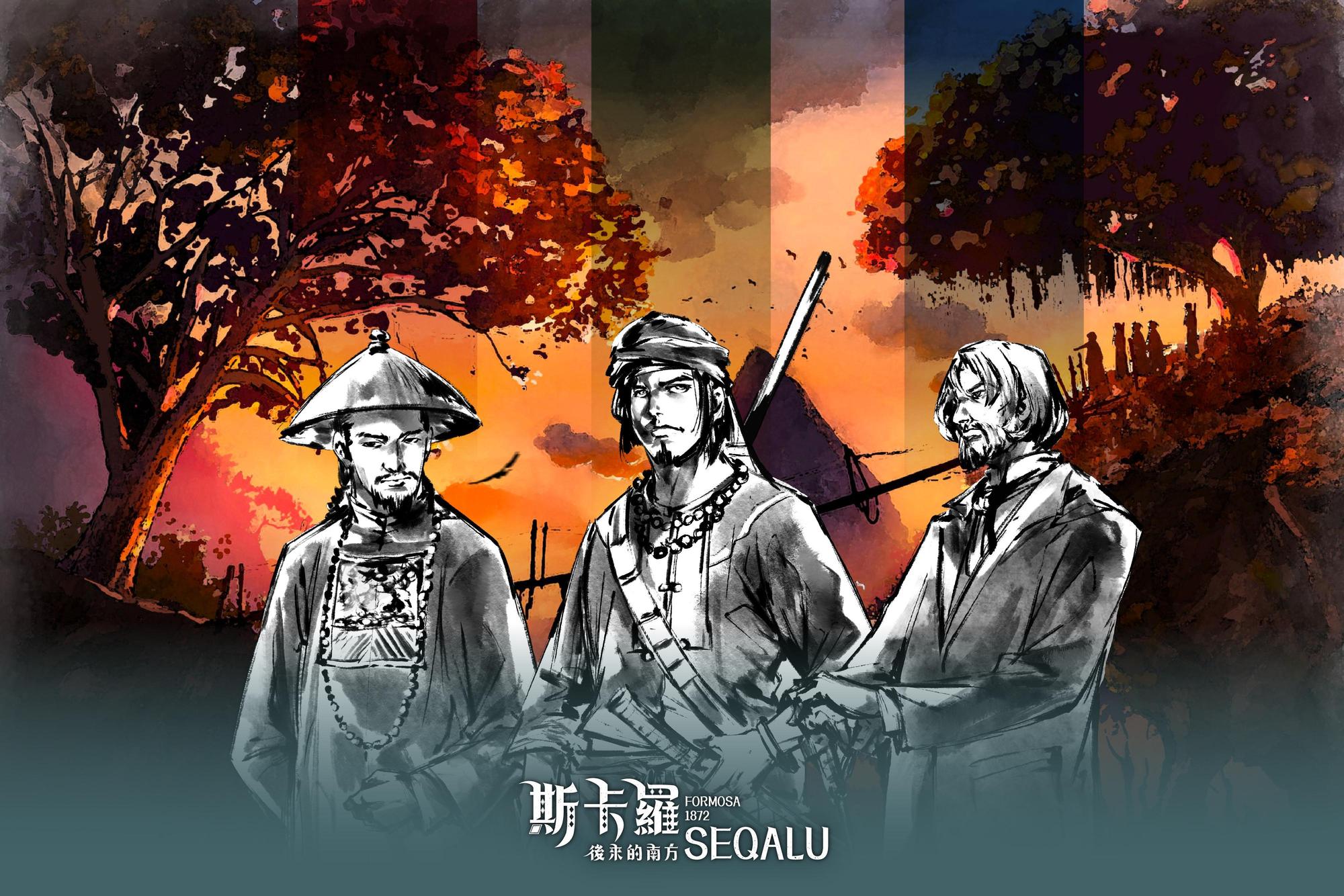 《斯卡羅》劇本遊戲《斯卡羅：後來的南方》預計9月展開集資。（迷走工作坊提供）