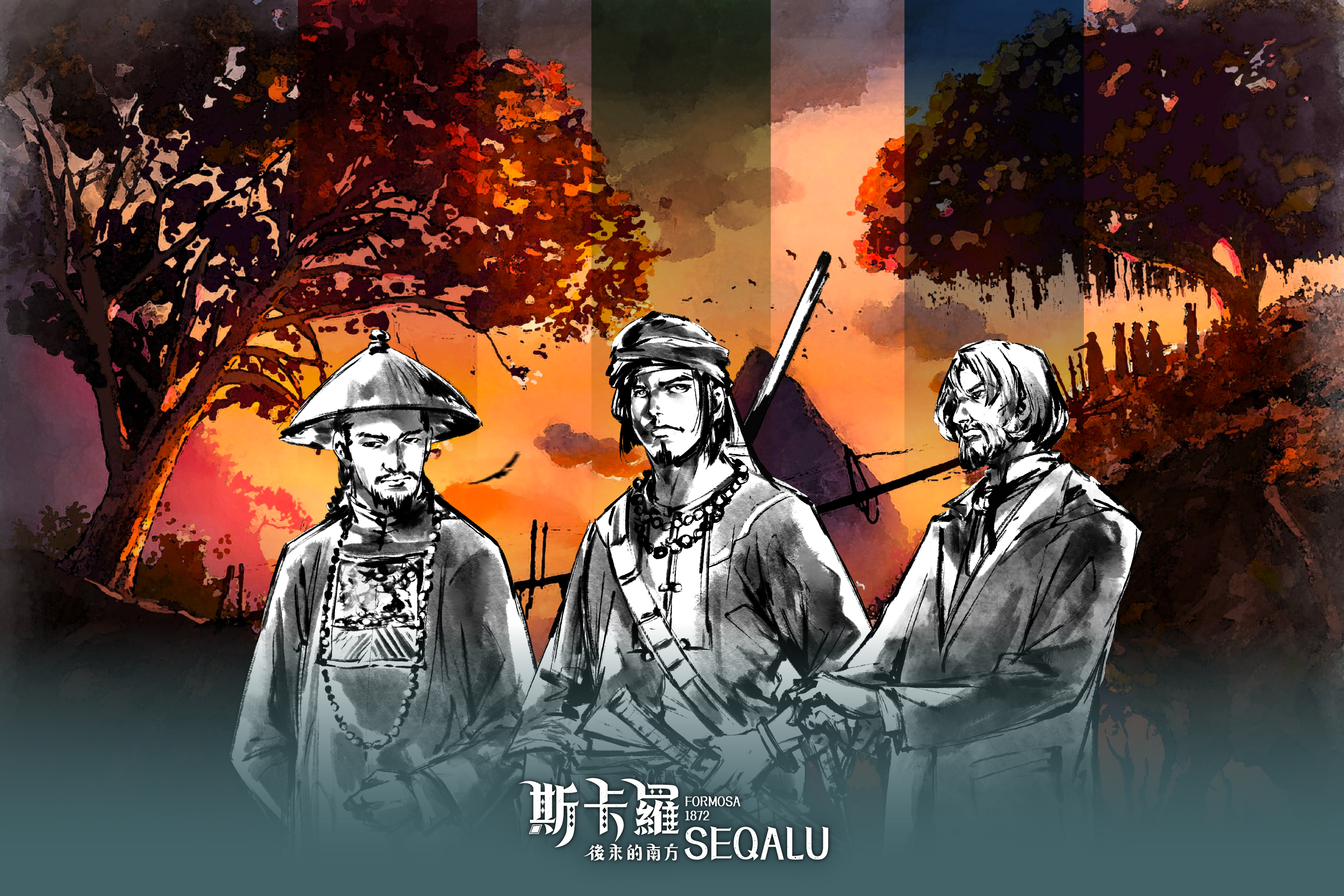 《斯卡羅》劇本遊戲《斯卡羅:後來的南方》預計9月展開集資。(迷走工作坊提供)