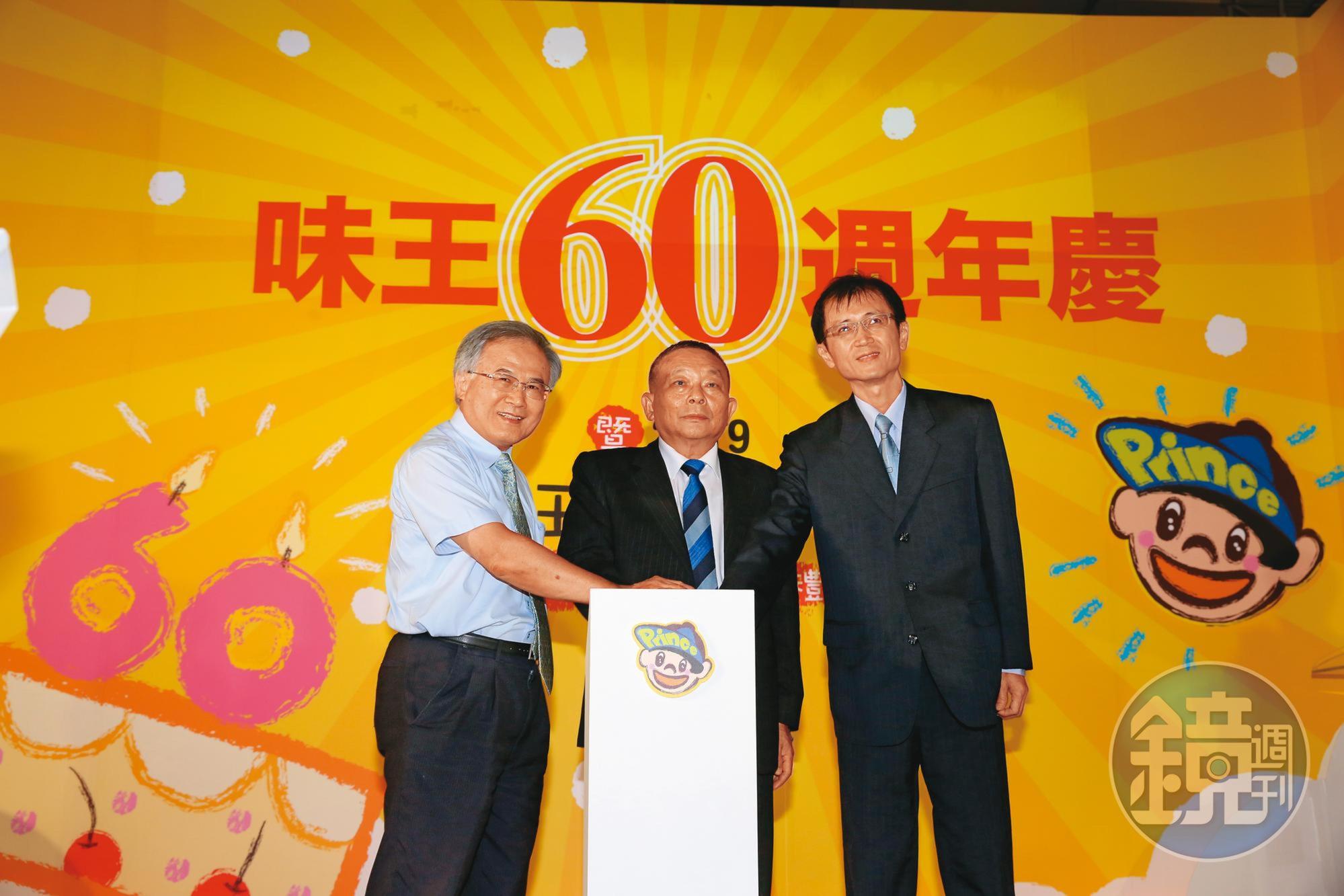 味王董事長陳清福(中)以老臣之姿擔任管理頴川建忠家族事業多年,圖是他2019年出席味王60週年活動。