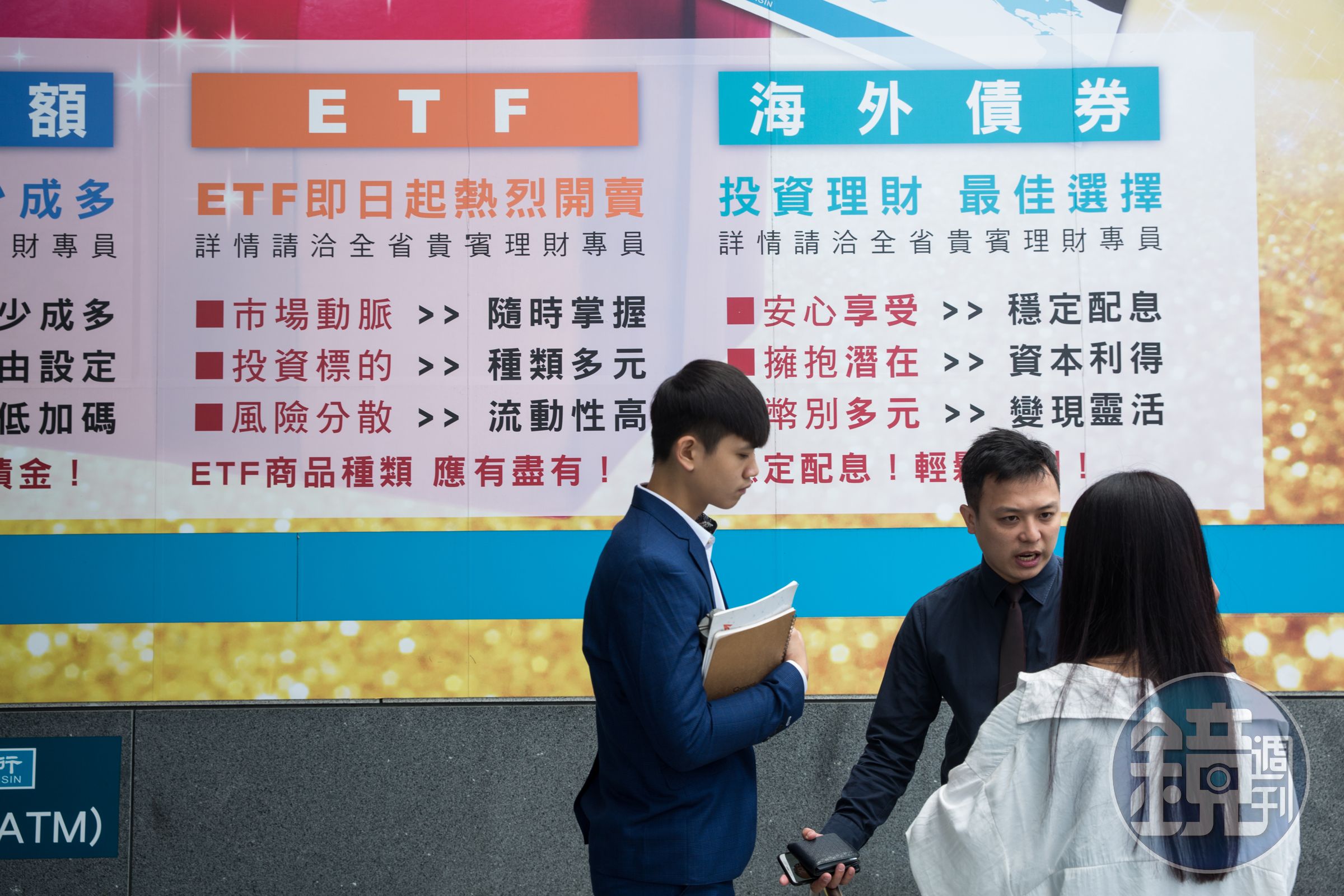 投資ETF重要的是看整體報酬率，配息率僅為其中一環。
