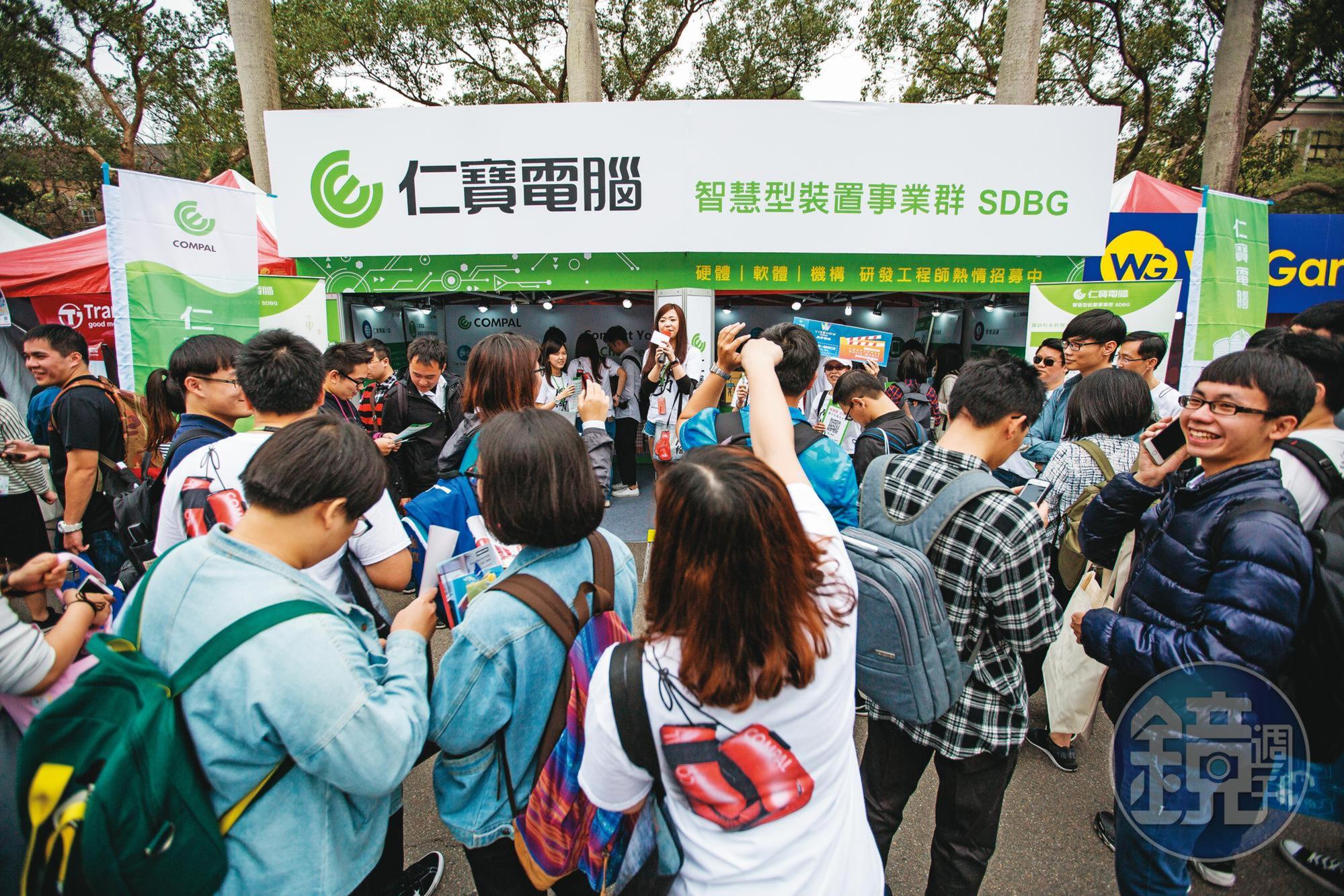 仁寶多次與廣達叫陣對決，2009年仁寶筆電出貨量首度超越廣達，金仁寶集團的聲勢也達到巔峰。