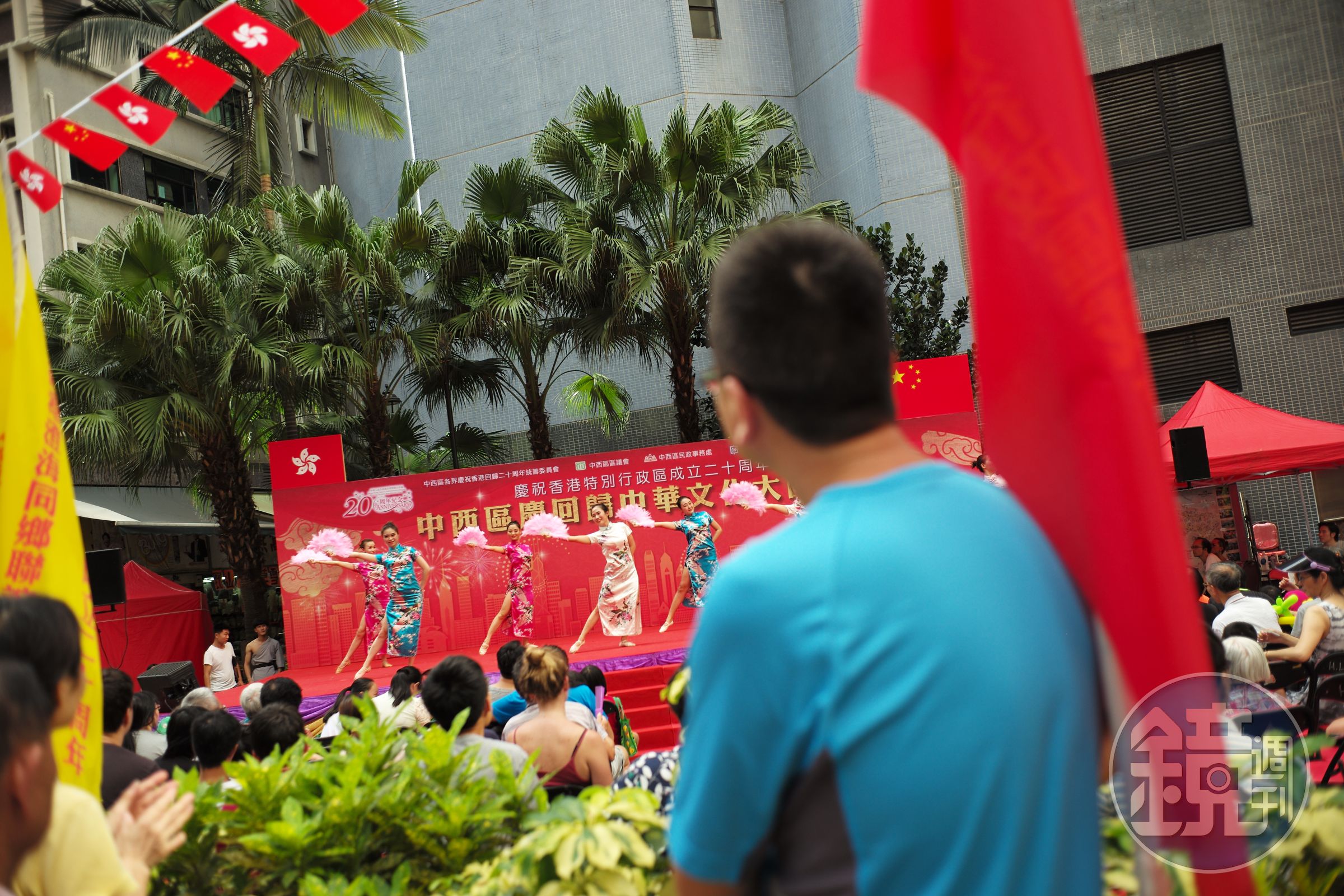 回歸週年在香港上環舉辦的慶祝活動。