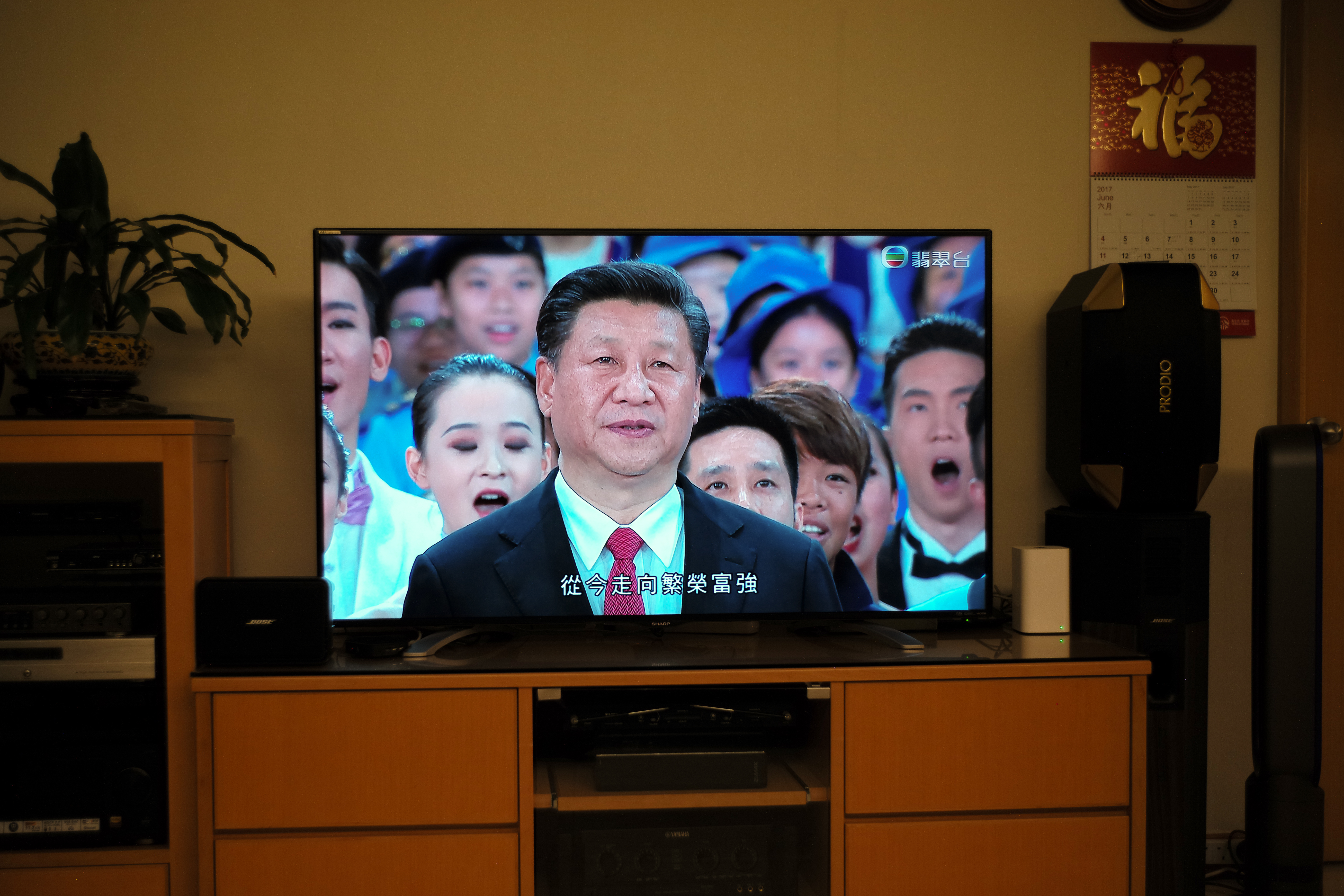 香港人家中電視播放著習近平談話。