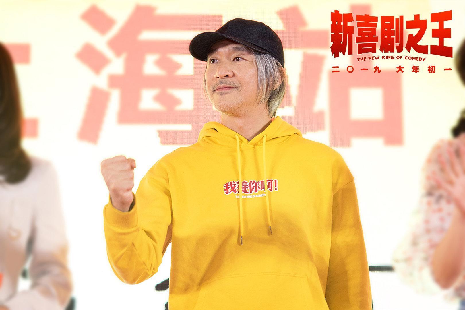 周星馳被爆猛烈追求17歲的落選港姐張曉祺，還帶她出海遊玩。（新喜劇之王官博）