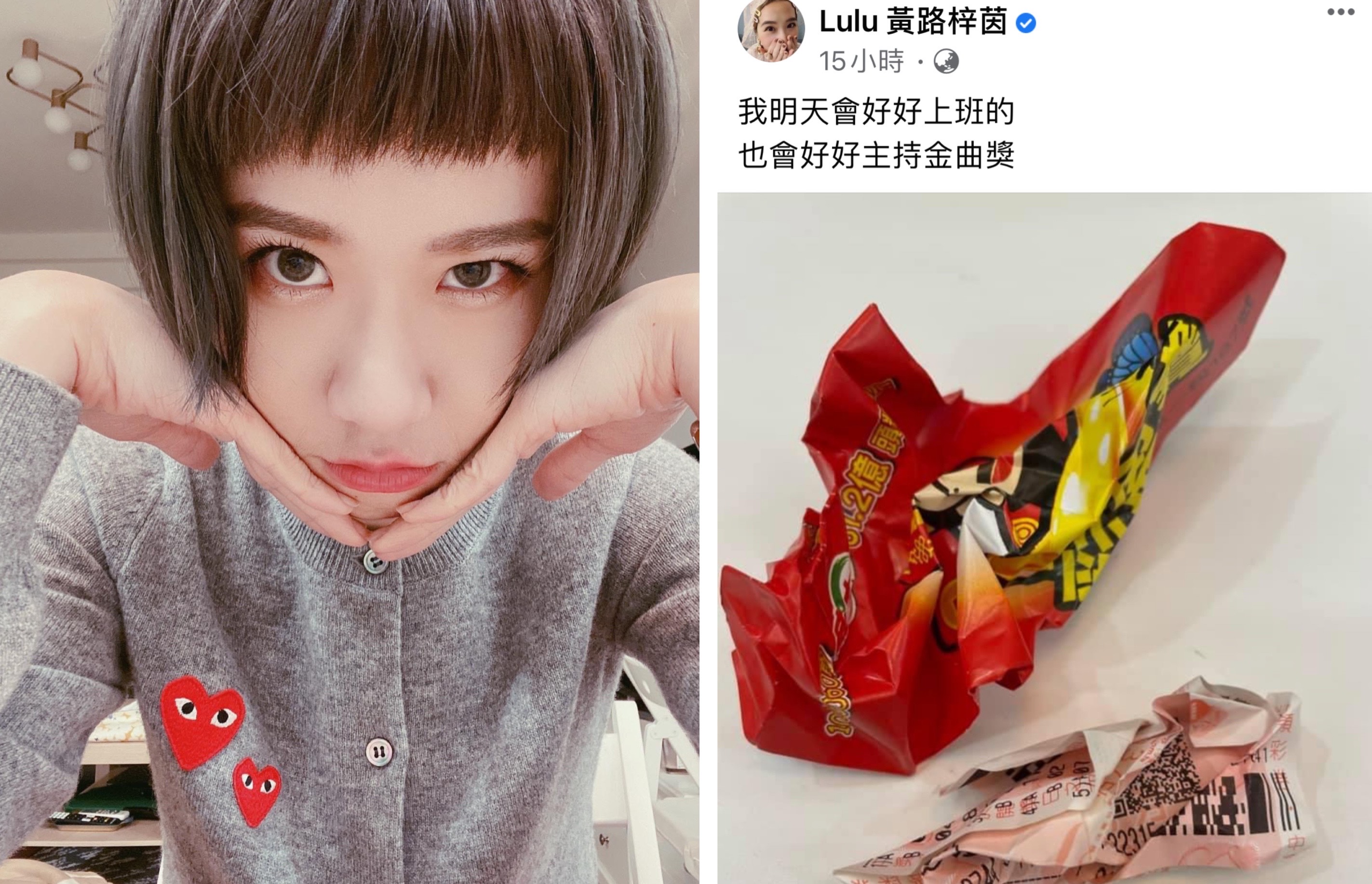 Lulu以為自己槓龜把彩券給揉爛。（翻攝自Lulu臉書）