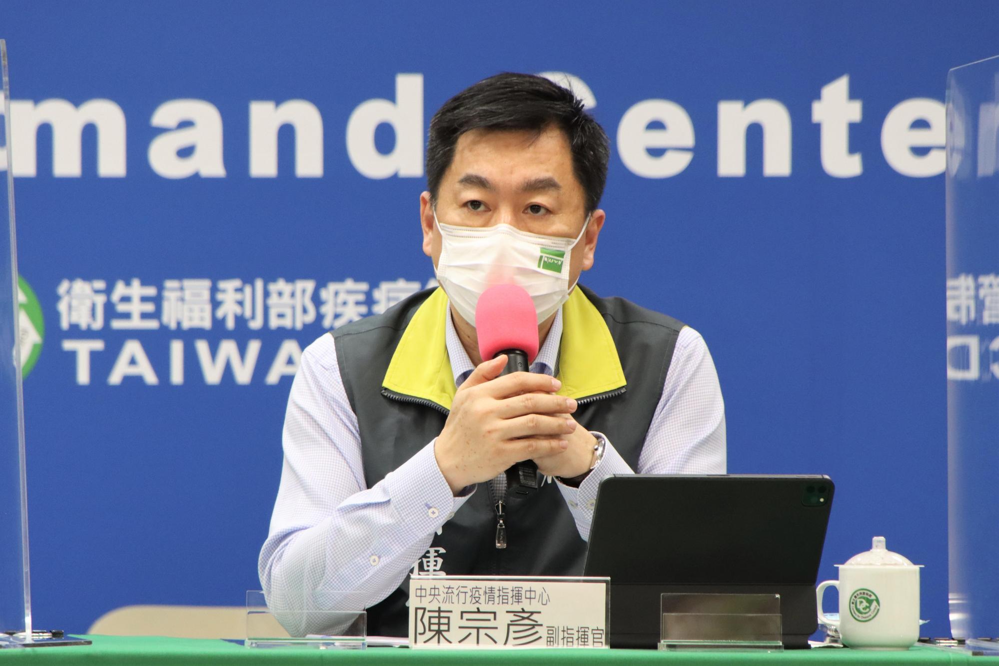 陳宗彥表示,疫苗數位接種正名要實施,台灣疫苗之覆蓋率要達到一定比例,但專家也沒有明確說多少。(指揮中心提供)