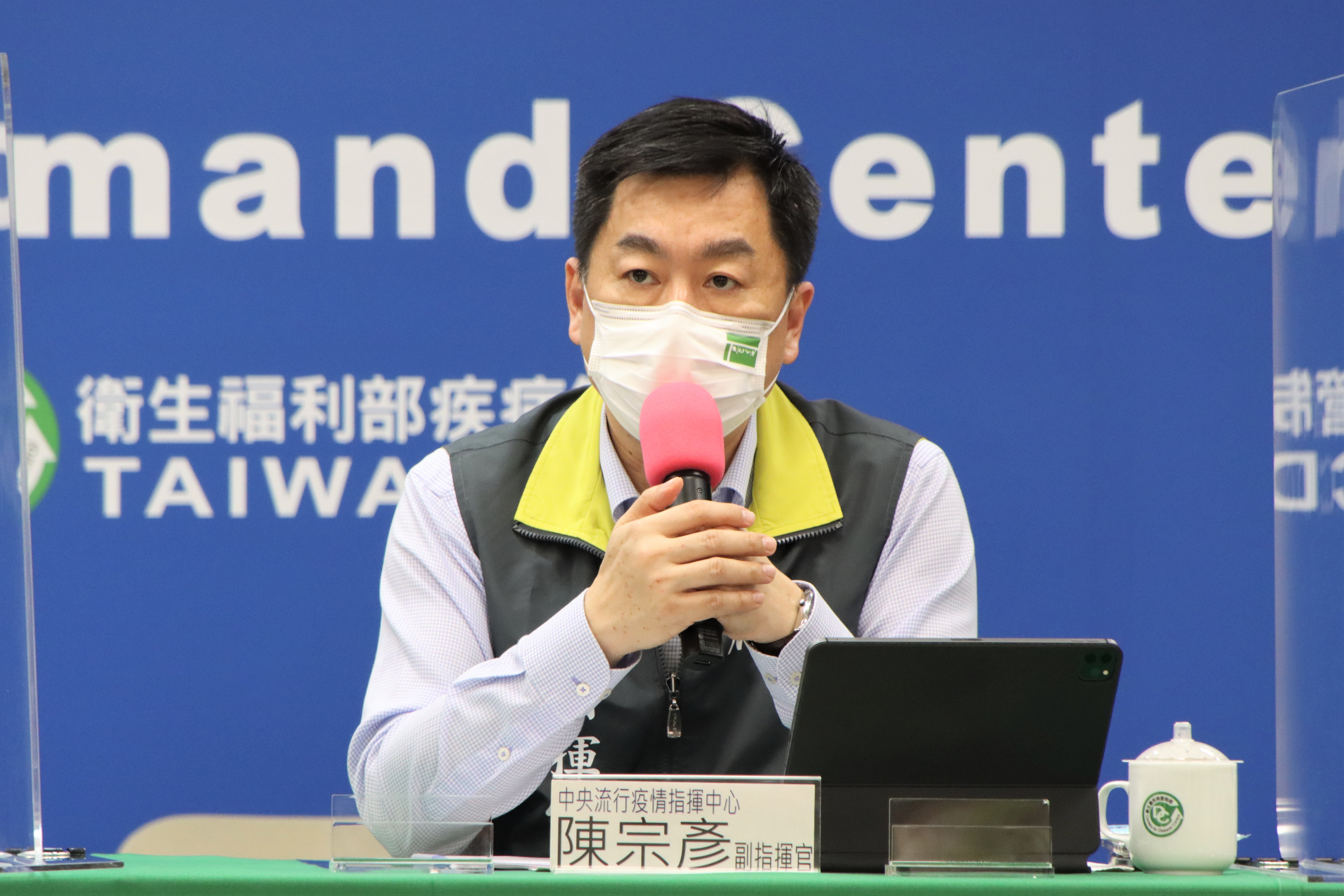陳宗彥表示，疫苗數位接種正名要實施，台灣疫苗之覆蓋率要達到一定比例，但專家也沒有明確說多少。（指揮中心提供）