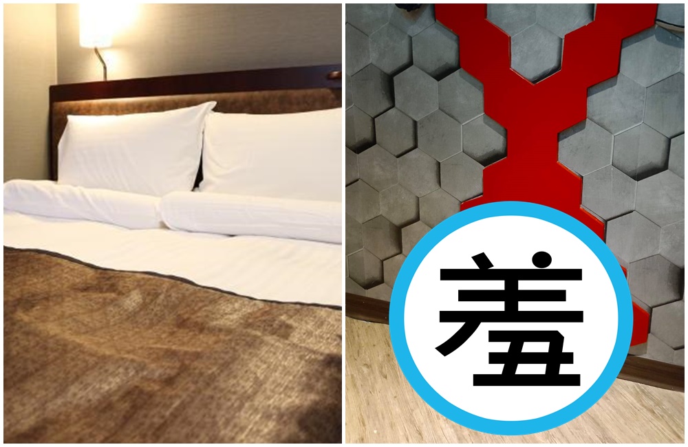 男因為骨折北上就醫，結果誤訂「SM旅館」。（左/示意圖，photoAC，右/翻攝臉書「爆怨2公社」）