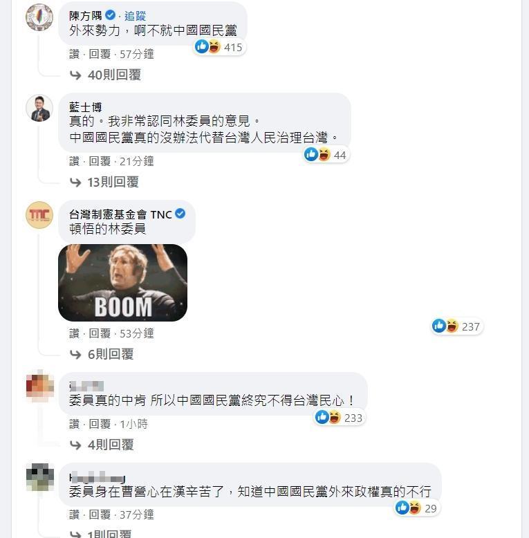 林為洲感嘆,外來勢力無法代替本土政權去治理一個國家。」卻遭網友大肆嘲諷。(翻攝自林為洲臉書)