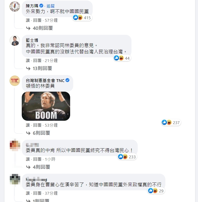 林為洲感嘆，外來勢力無法代替本土政權去治理一個國家。」卻遭網友大肆嘲諷。（翻攝自林為洲臉書）