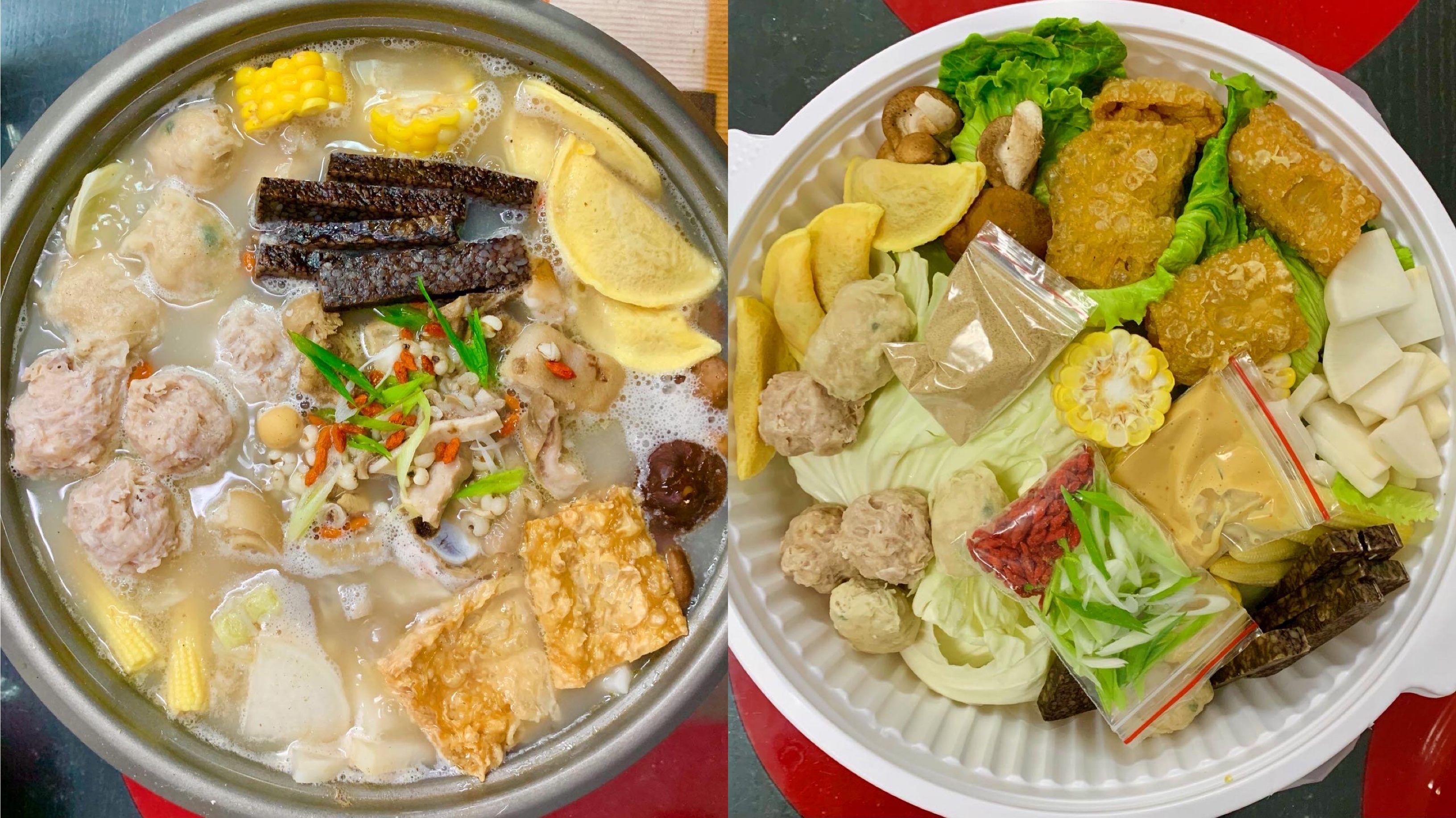 「蘇記嘀兜雞」把招牌的「胡椒豬肚雞」做成外帶組合包，讓客人能在家防疫，安心地與家人圍桌吃火鍋。