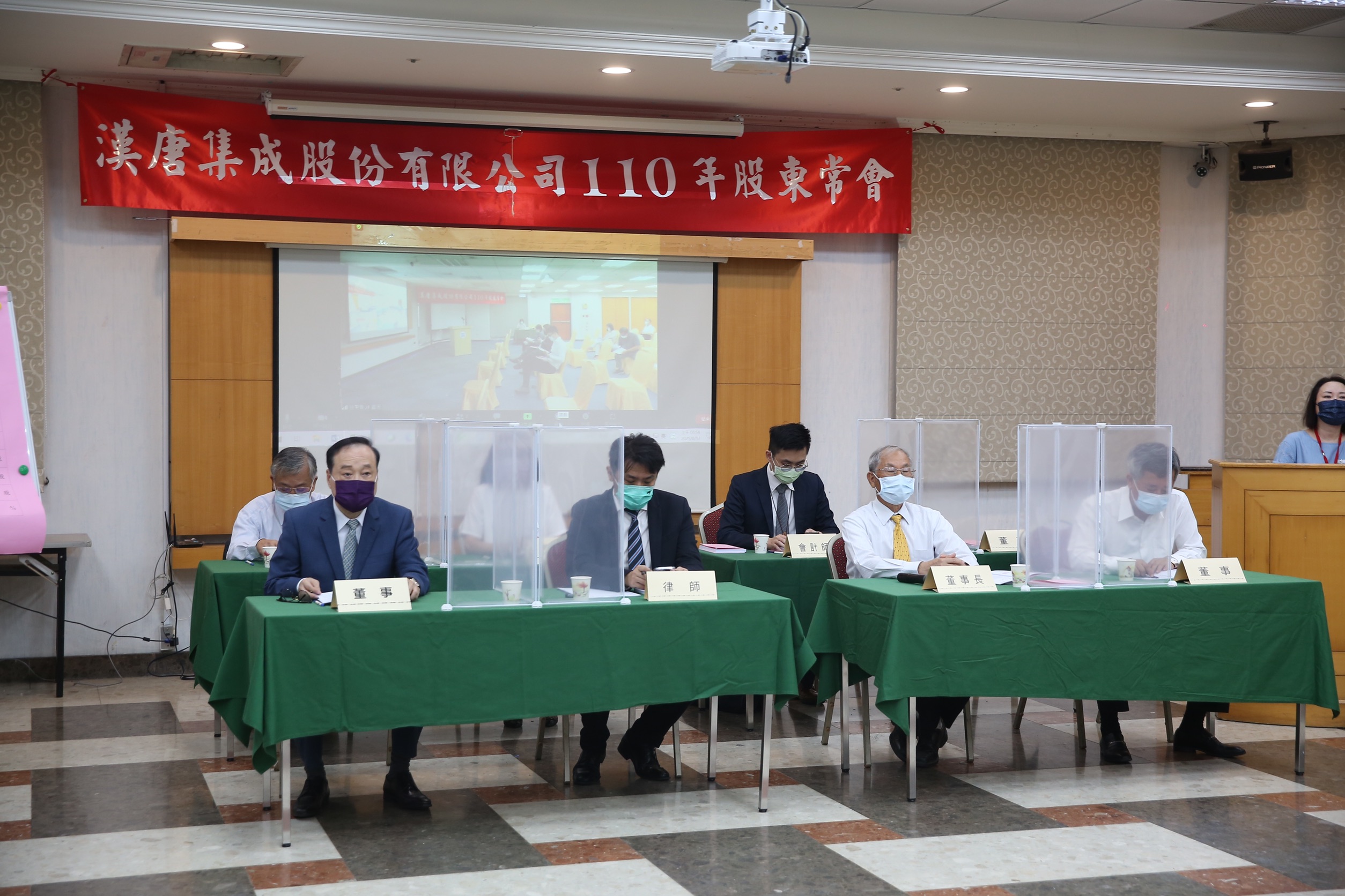 漢唐今天股東會改選董監事,大股東李惠文派大獲全勝。