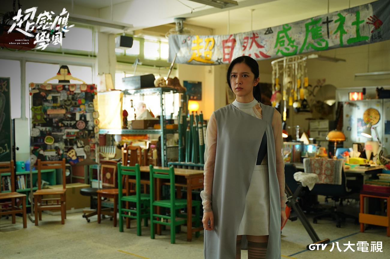 劉奕兒透露曾在拍戲時，疑似遇到有人養小鬼要對付她。（八大電視提供）