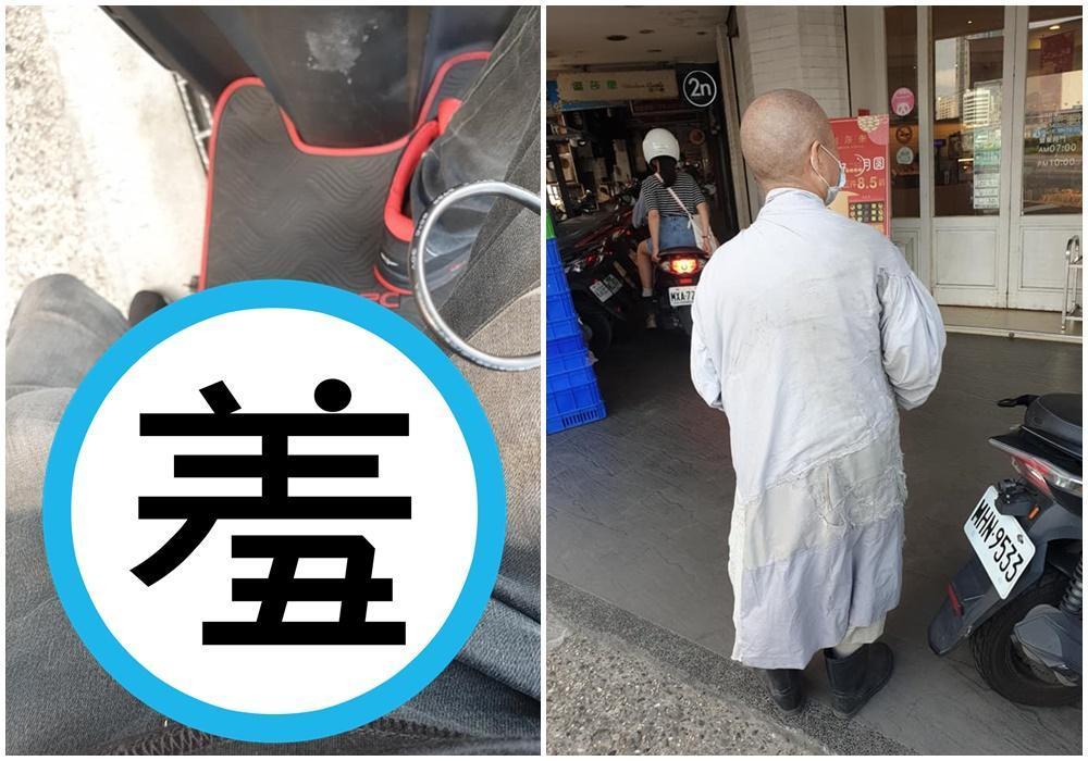 一名網友分享，他去銀行被尼姑緊盯，原以為是要化緣，但真相曝光讓他糗翻了。（翻攝臉書「爆廢公社公開版」）