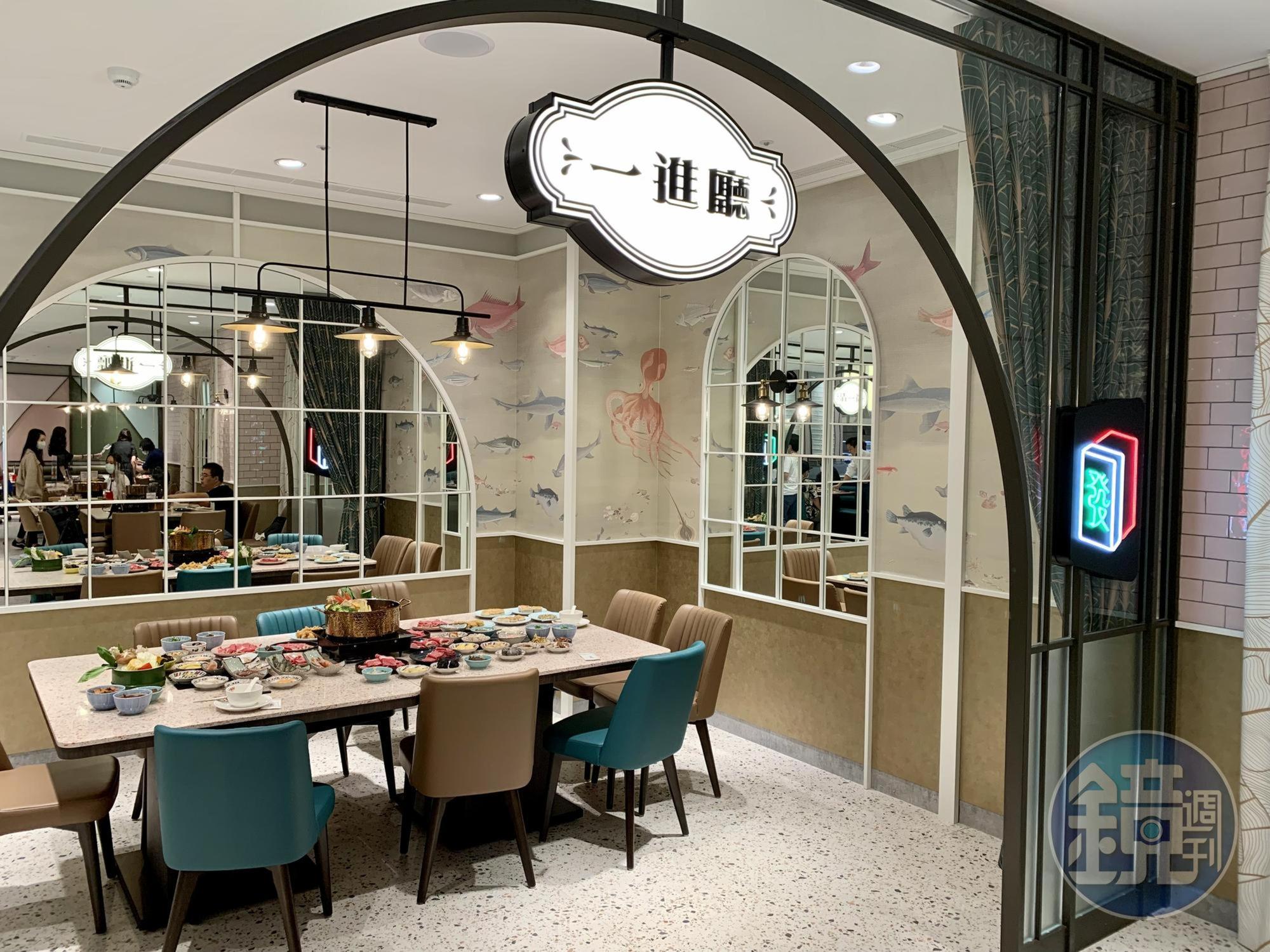 用餐空間融合麻將元素，營造摩登設計感。