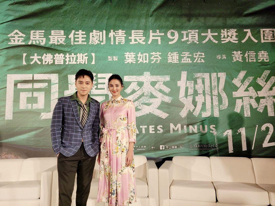 洪小鈴（右）去年與鄭人碩（左）主演《同學麥娜絲》。（翻攝自洪小鈴IG）