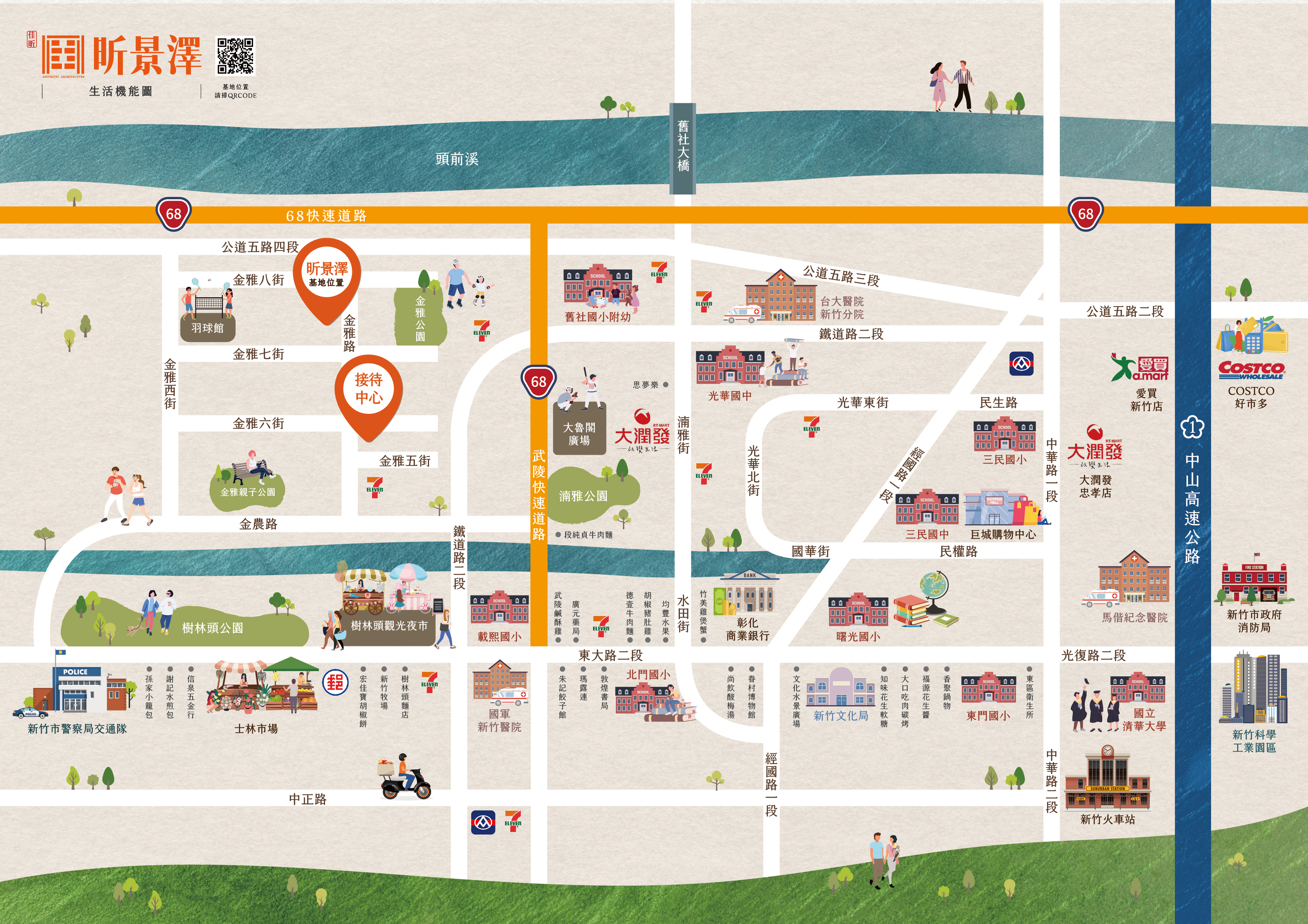 新興金雅重劃區鄰近湳雅生活圈，交通動能便利，店面淺力看好