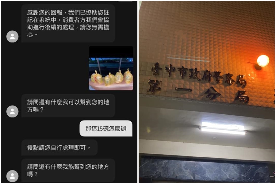 一名女外送員深夜外送15碗臭臭鍋，因無人領取轉送給派出所員警。（翻攝爆廢公社二館）