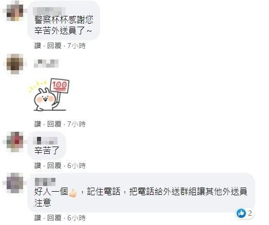 貼文曝光後引起網友迴響。（翻攝爆廢公社二館）