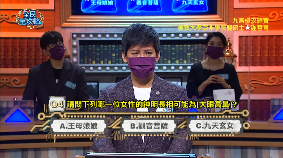 謝哲青在《全民攻略》中成功攻破9關感動落淚。（東森綜藝台提供）