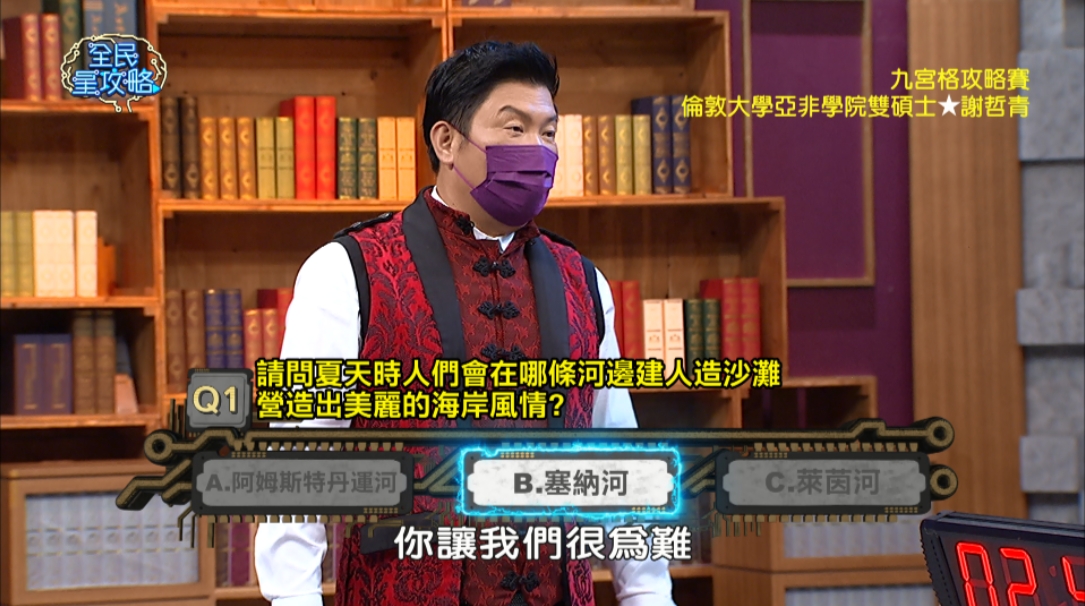 《全民攻略》中主持人曾國城無奈謝哲青太會猜題。(東森綜藝台提供)