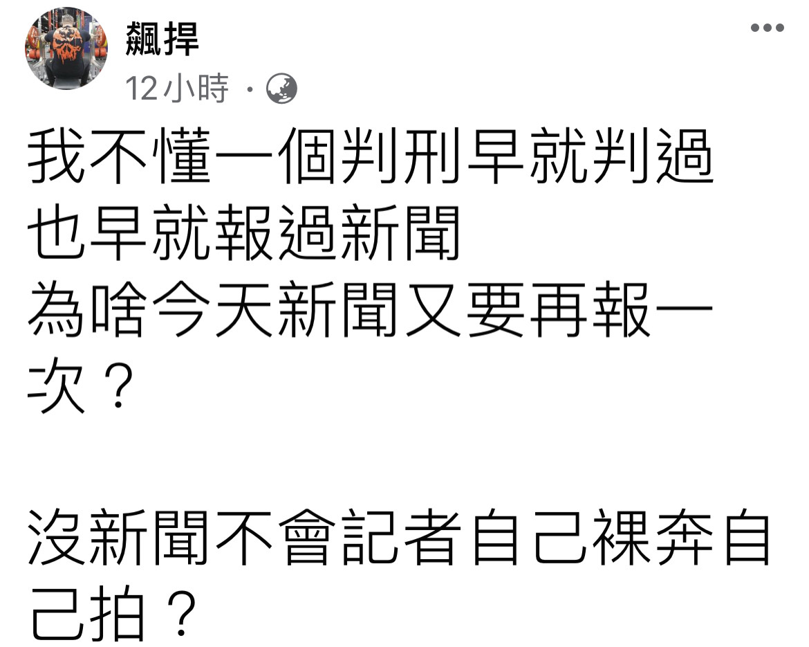 「館長」陳之漢被媒體問及判決相當不爽。（圖/翻攝自館長臉書）