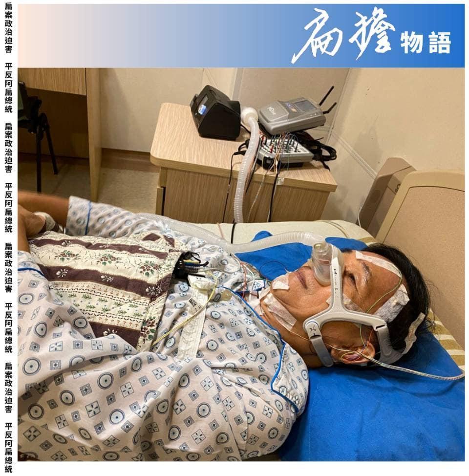 今天上午再次PO出病床照,但這次圖中的儀器則跟上回不太一樣