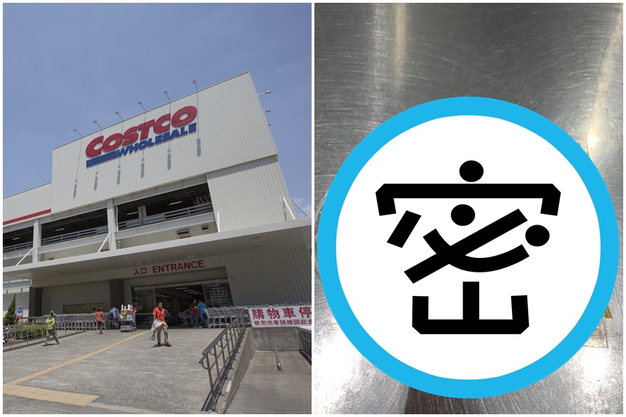 好市多熱狗配料恢復供應，但改採包裝供應，引起網友熱議。（本刊資料照，右圖翻攝自「Costco好市多 商品經驗老實說」臉書社團）