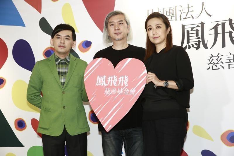 2018年鳳飛飛慈善基金會成立記者會,李明智邀請「鳳迷」黃韻玲、黃子佼主持。(李明智提供)