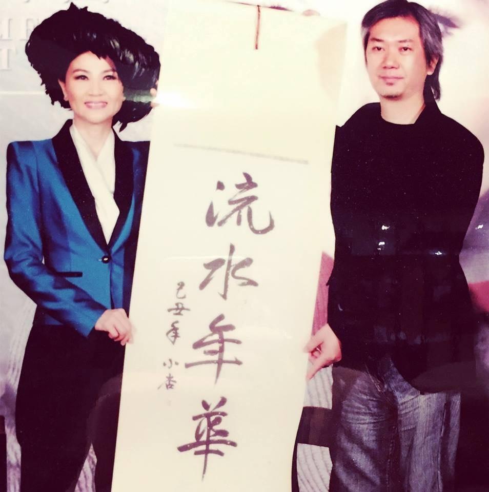 大大娛樂李明智(右)2009年,為鳳飛飛舉辦「流水年華」演唱會。(李明智提供)
