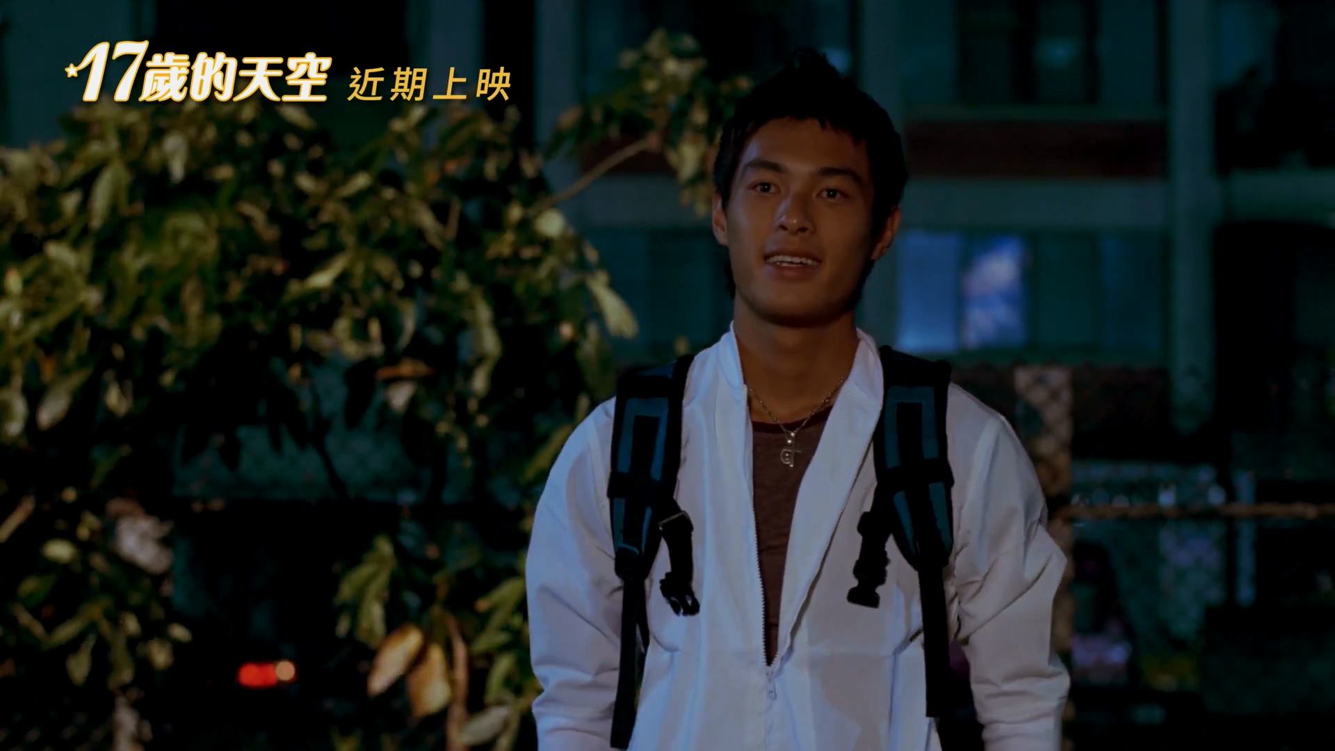 楊祐寧將「周小天」的天真憨直演繹得十分到位，他也因此獲得第41屆金馬獎最佳新演員獎。（翻攝自YouTube）