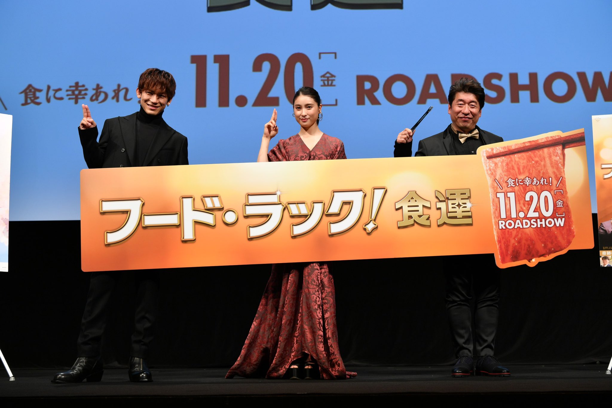 《強運燒肉饌》去年搶先在東京國際影展曝光，導演寺門JIMON率領NAOTO（左）和土屋太鳳一起出席特映。（TIFF2020提供）