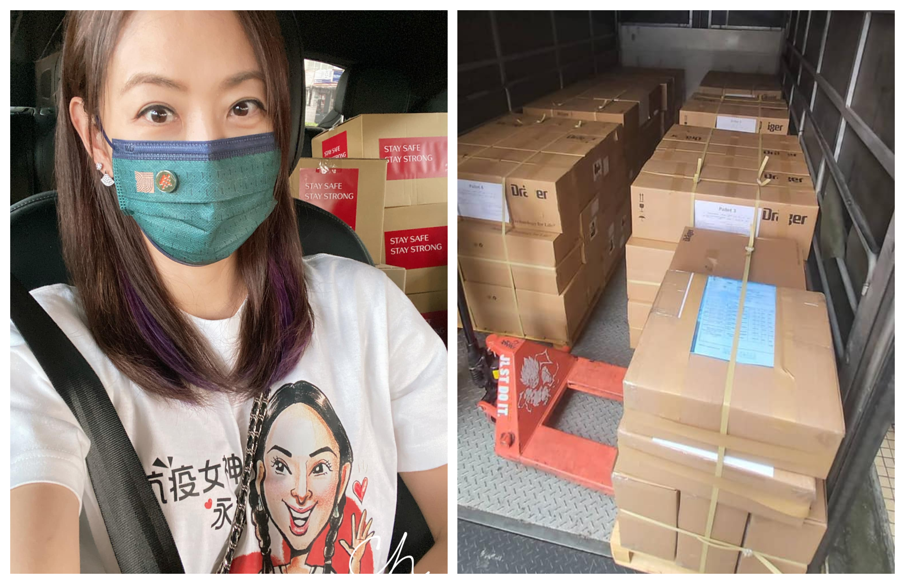 賈永婕捐贈PAPR到馬來西亞卡關，雖然失望但也能理解。（翻攝賈永婕臉書）