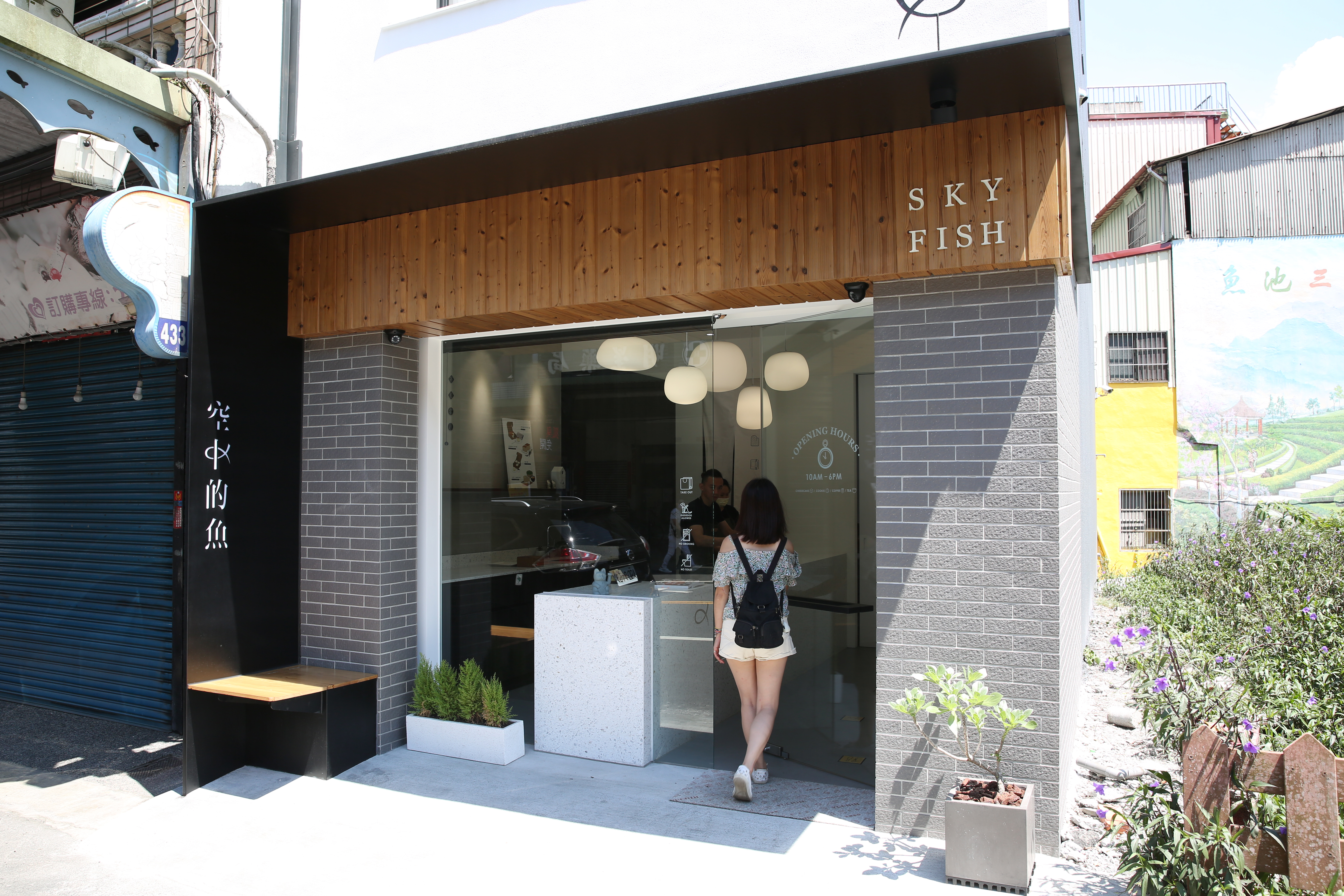 空中的魚乳酪蛋糕店店址就位在老家麵包店的隔壁。