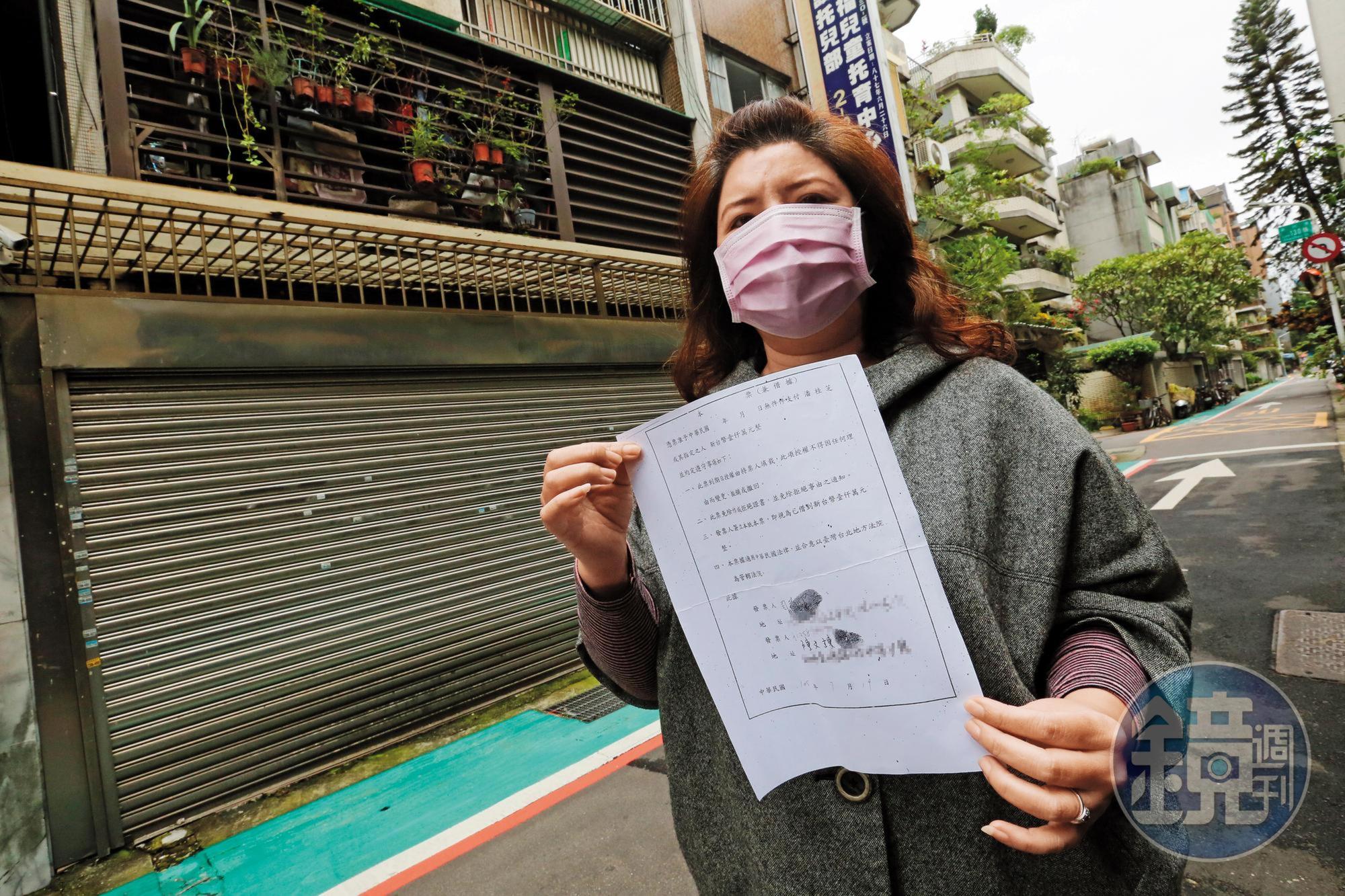 潘小姐多次拿1000萬元本票到前檢察總長陳涵之子陳文棟的住家討債，結果被陳告恐嚇、妨害自由。（本刊資料照）
