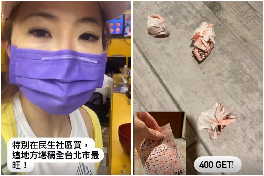 謝忻連跑3家彩券行做發財夢，最後花了2600元只中400元。（翻攝自謝忻IG）