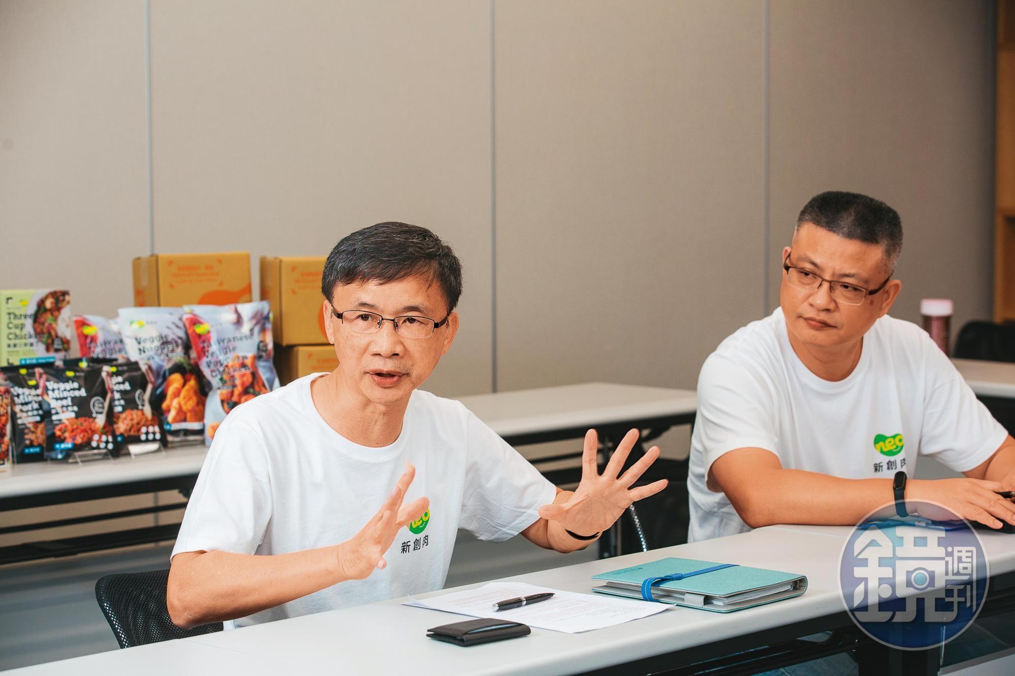 大成集團要借重欣光總經理詹金和(左)在冷凍調理市場多年的經驗,打開自家植物肉的出海口。