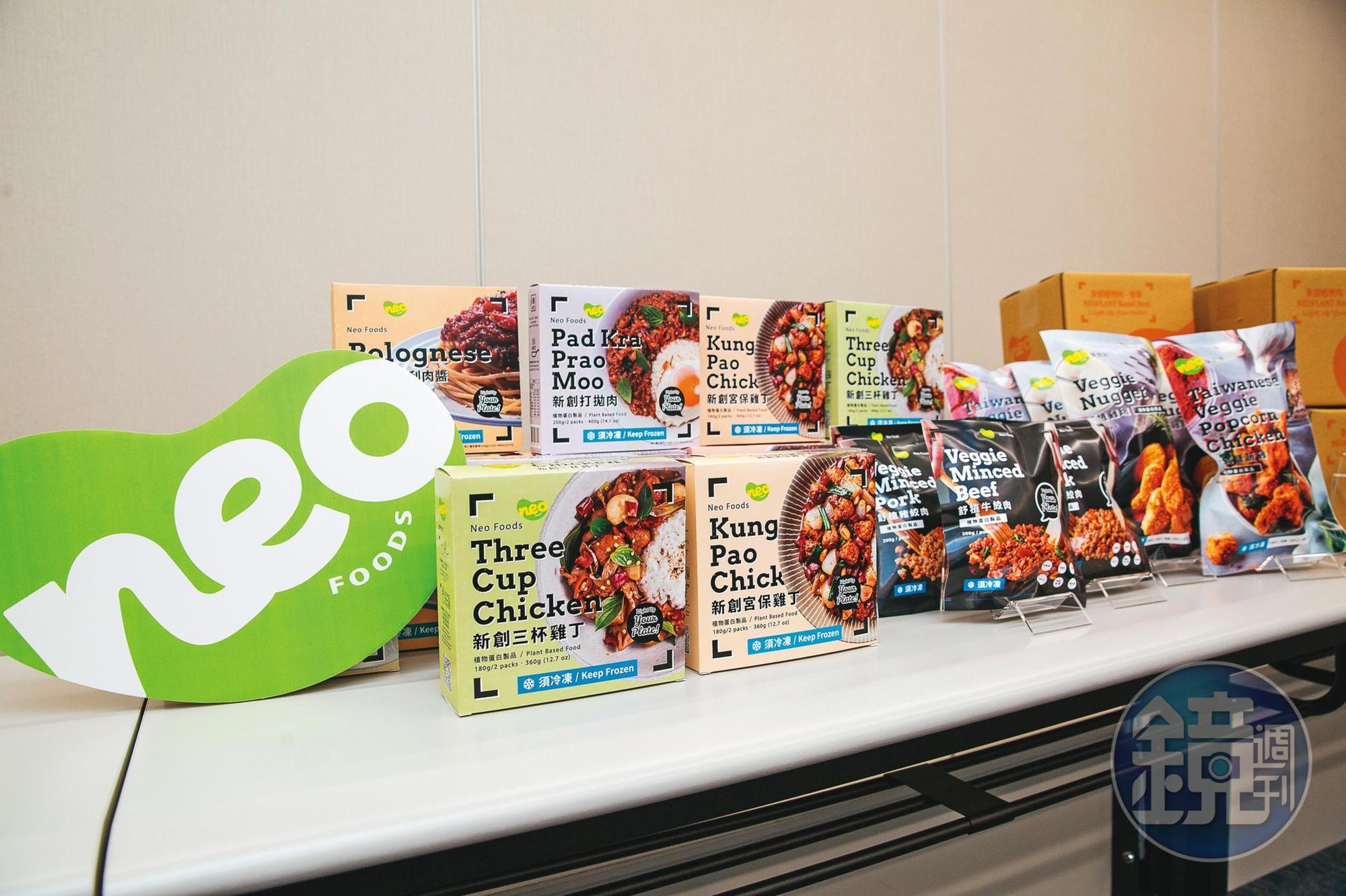 大成的植物肉品牌「NEO FOODS」已陸續打進全家及momo等超商與電商通路,成為台灣領先跨入植物肉的上市食品業者。