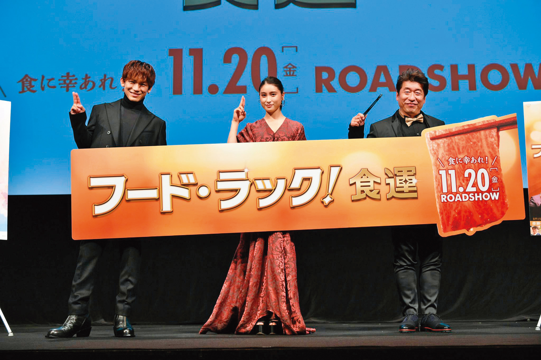 《強運燒肉饌》去年搶先在東京國際影展曝光，導演寺門JIMON（右）率領NAOTO（左）和土屋太鳳（中）一起出席特映。（TIFF2020提供）