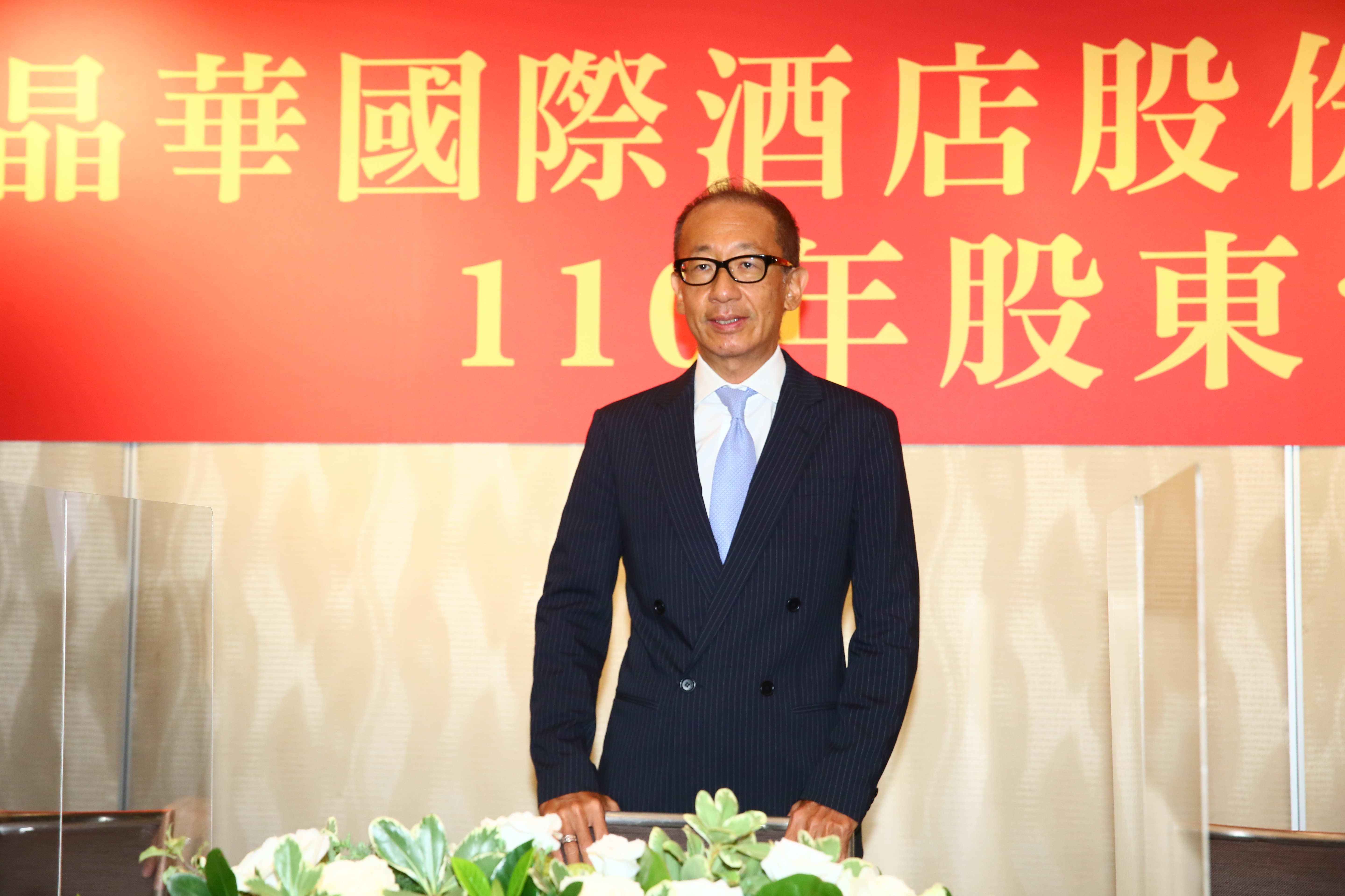 晶華酒店董事長潘思亮今天在股東會上強調，國際觀光飯店業仍需要立即性紓困。