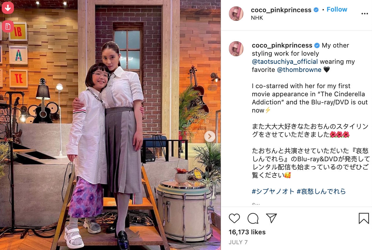 COCO的IG使用日、英兩種語言po文,擁有來自各國的粉絲。(截圖自COCO IG)