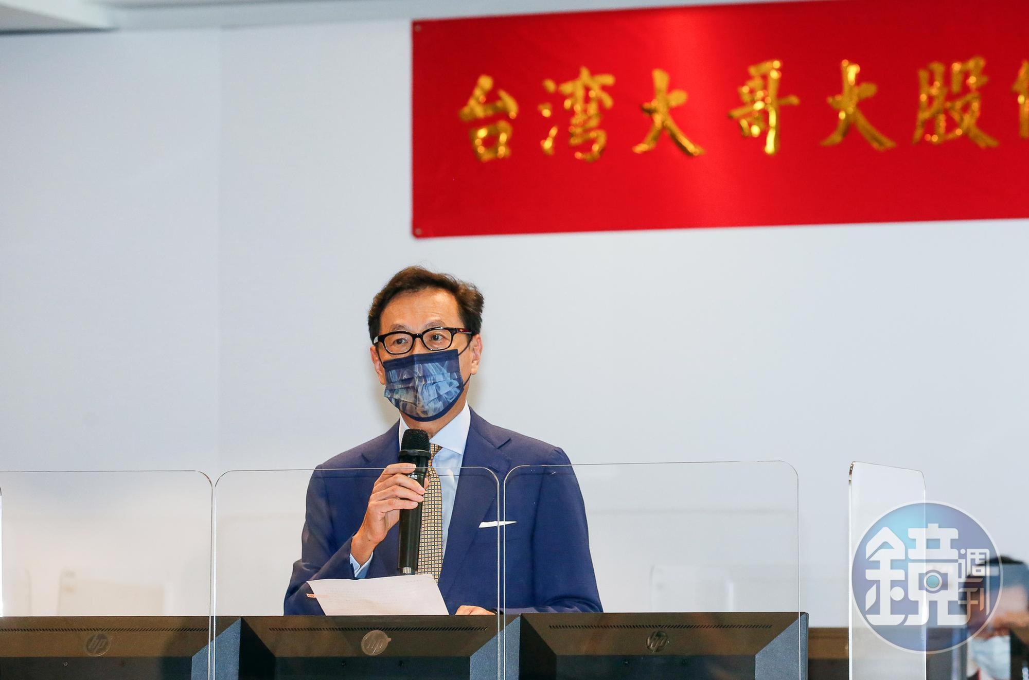 台灣大董事長蔡明忠現身股東會，回嗆徐旭東也在發展電商。