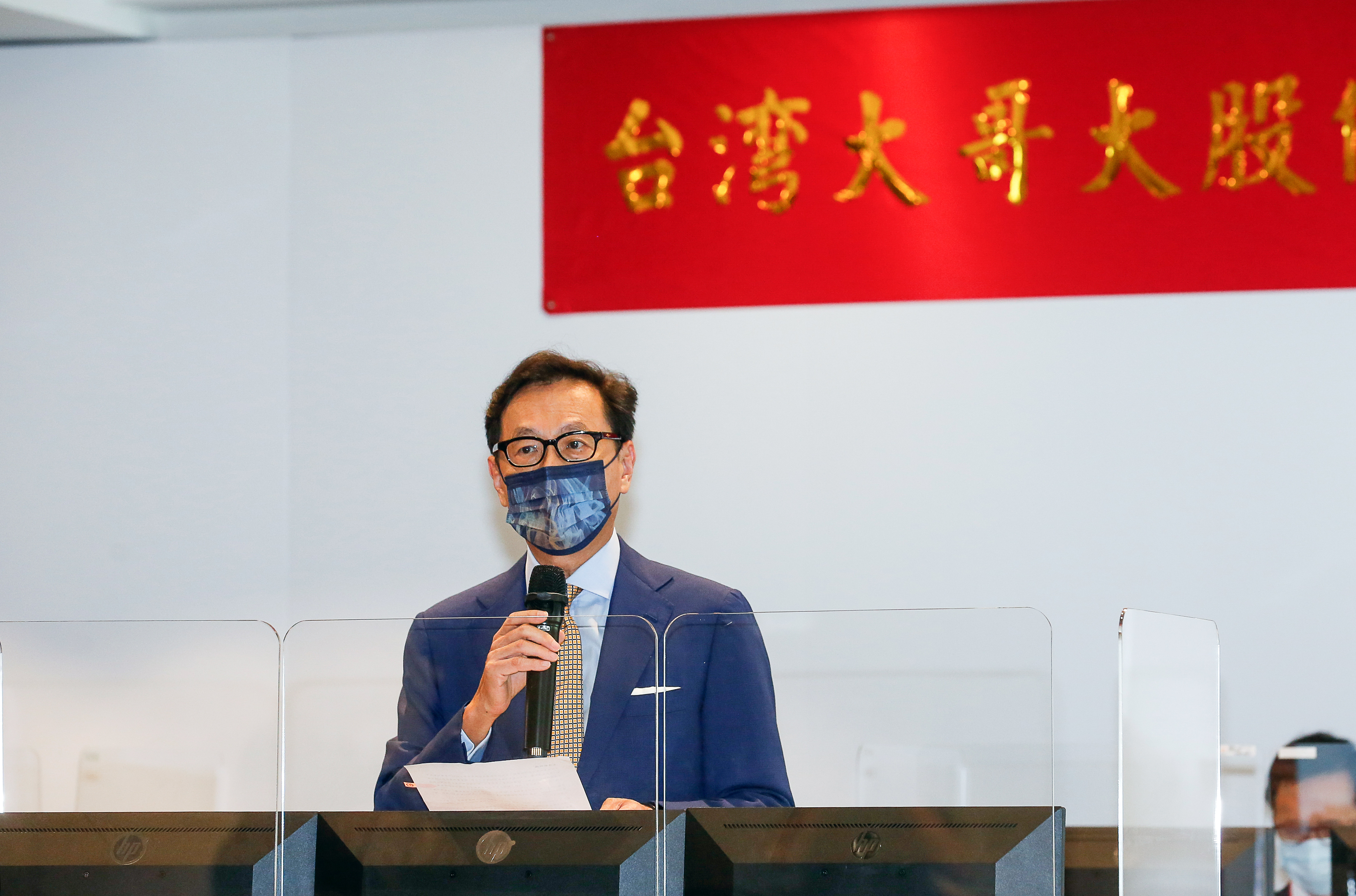 台灣大董事長蔡明忠現身股東會，回嗆徐旭東也在發展電商。