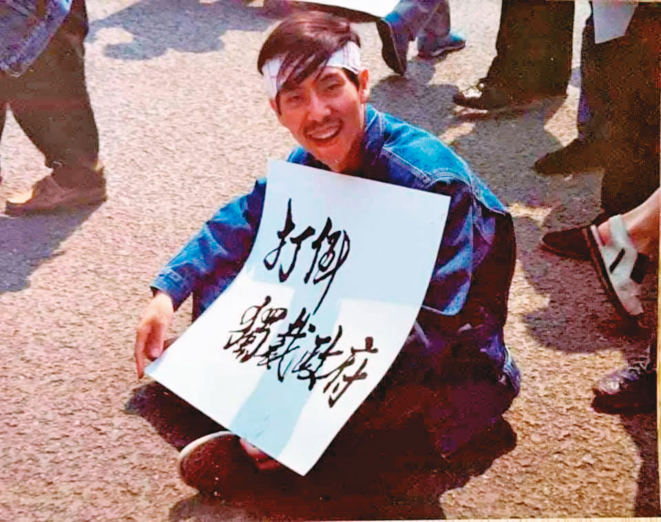 1989年六四事件發生，人在英國的汪浩積極參與海外民運。（汪浩提供）