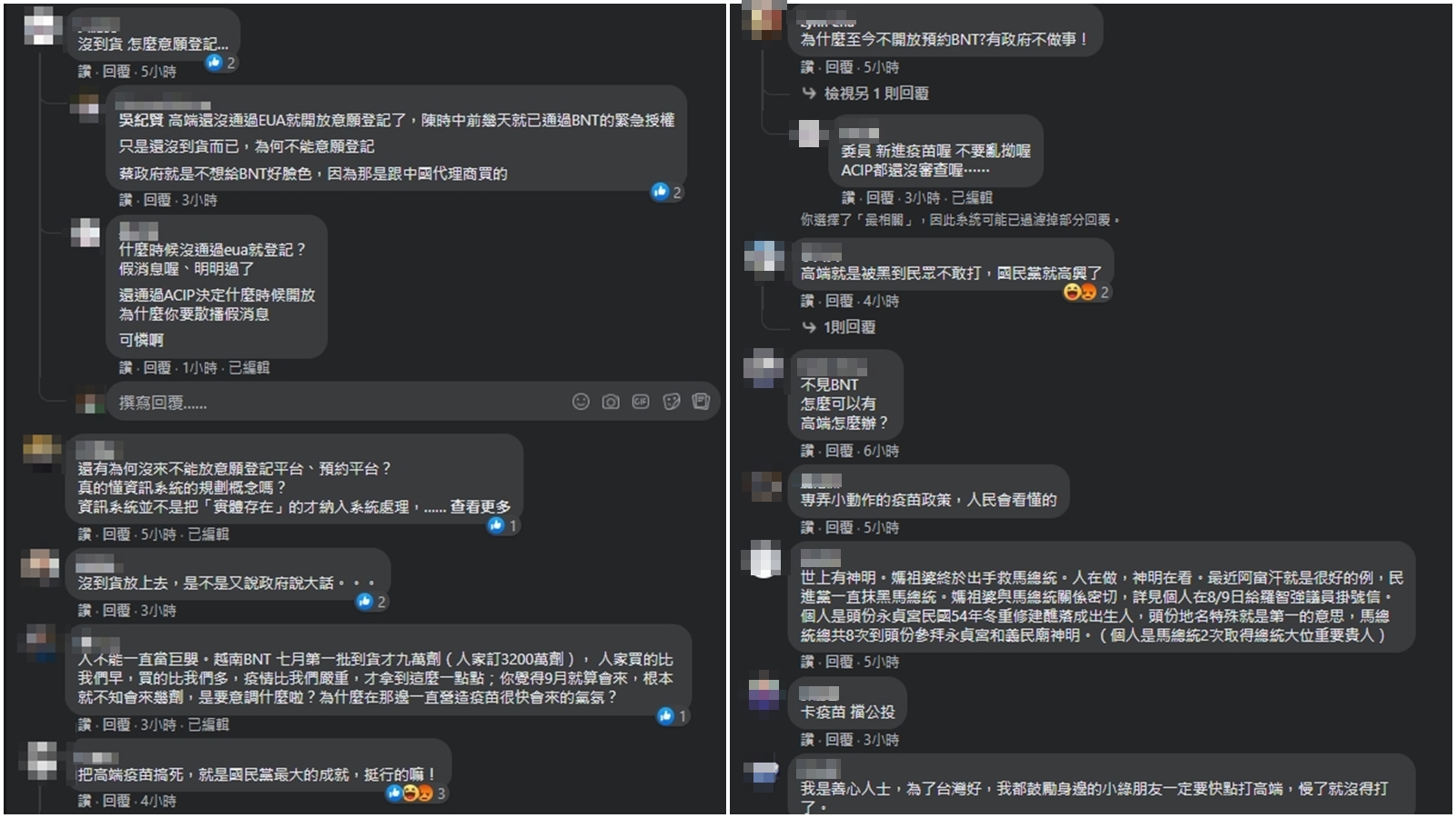 針對林為洲的言論，網友展開激烈的論戰。（翻攝自林為洲臉書）