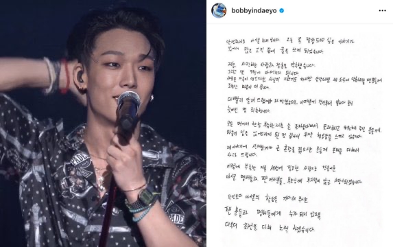 BOBBY以手寫信宣布閃婚並即將在下個月當爸爸。（左為網路圖片右截圖自BOBBY IG）