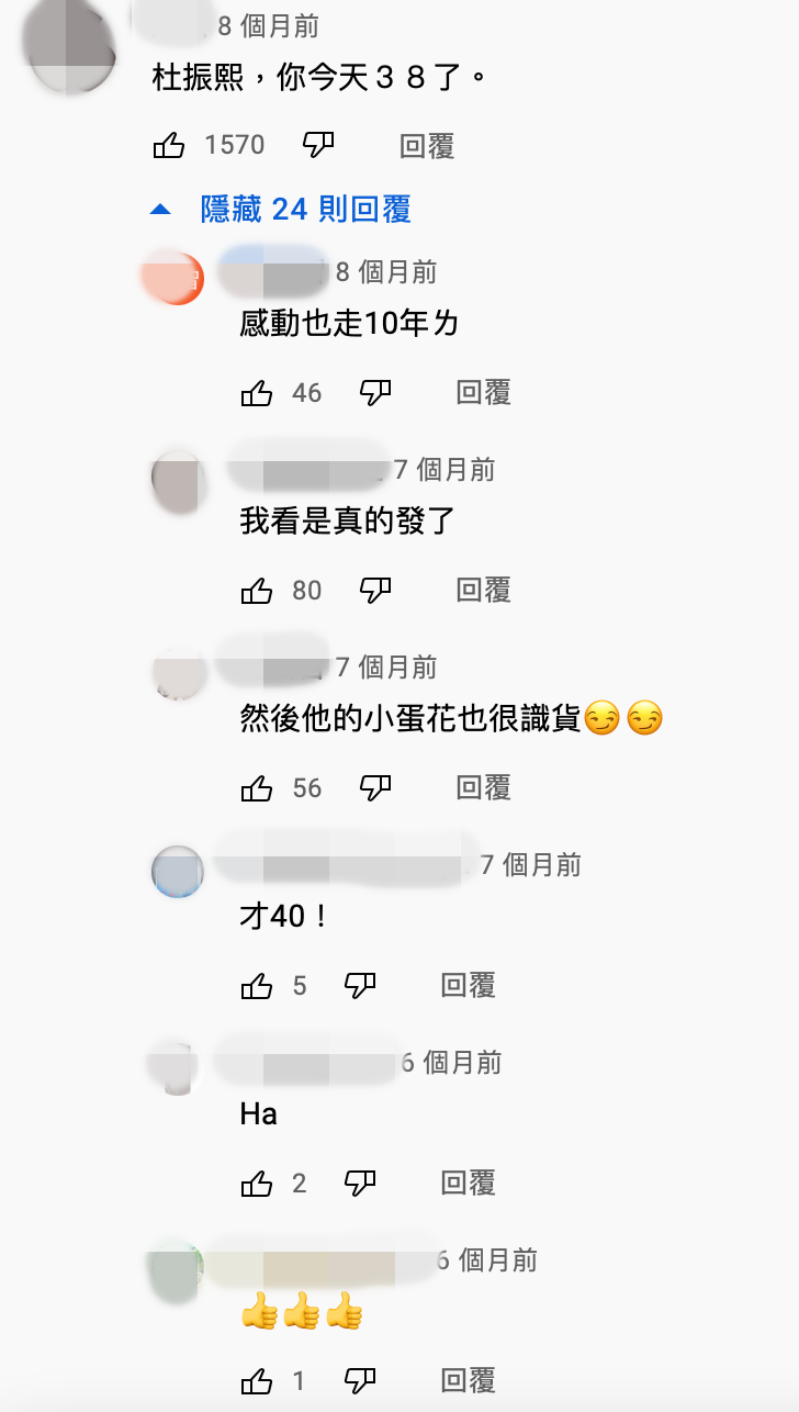 過去蛋堡38歲生日時,就有網友到〈史詩〉的MV底下留言「杜振熙,你今天38了」。(翻攝自「顏社 KAO!INC.」YouTube)